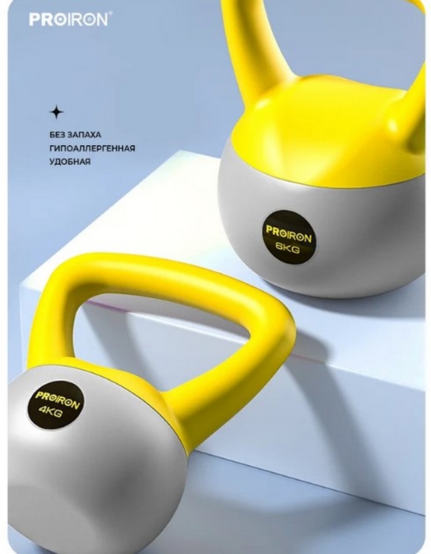 Гиря мягкая 6кг PROIRON ГИ1060М