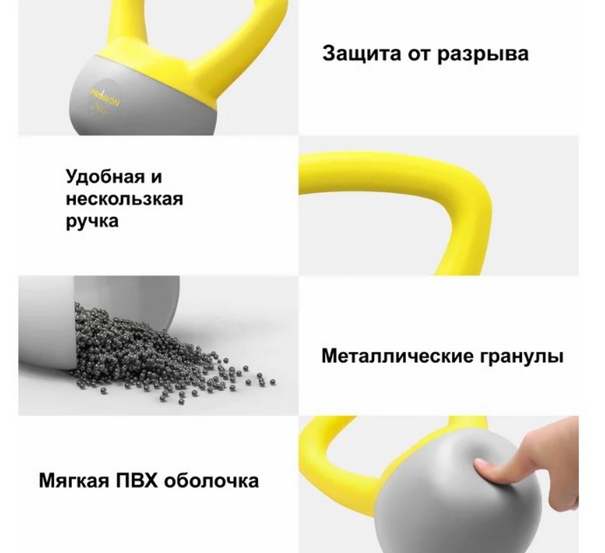 Гиря мягкая 4кг PROIRON ГИ1040М
