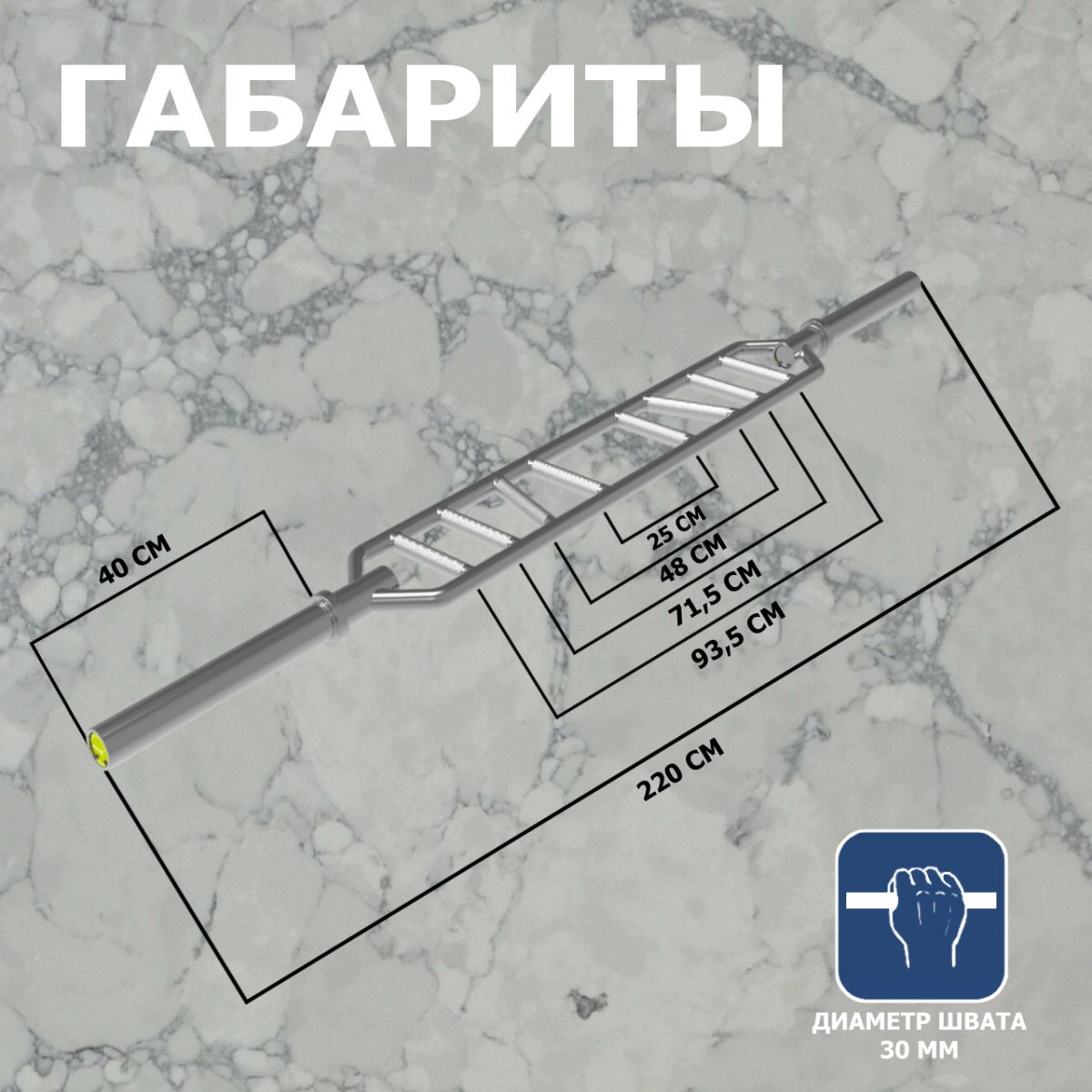 Гриф мультихват с замками, диаметр 50мм Fitex Pro FTX-4125