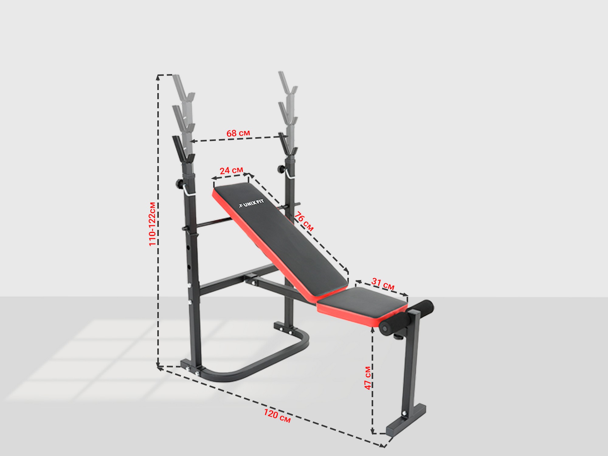 Скамья силовая со стойками UnixFit BENCH 120 BSBN120 | Premium Fitness