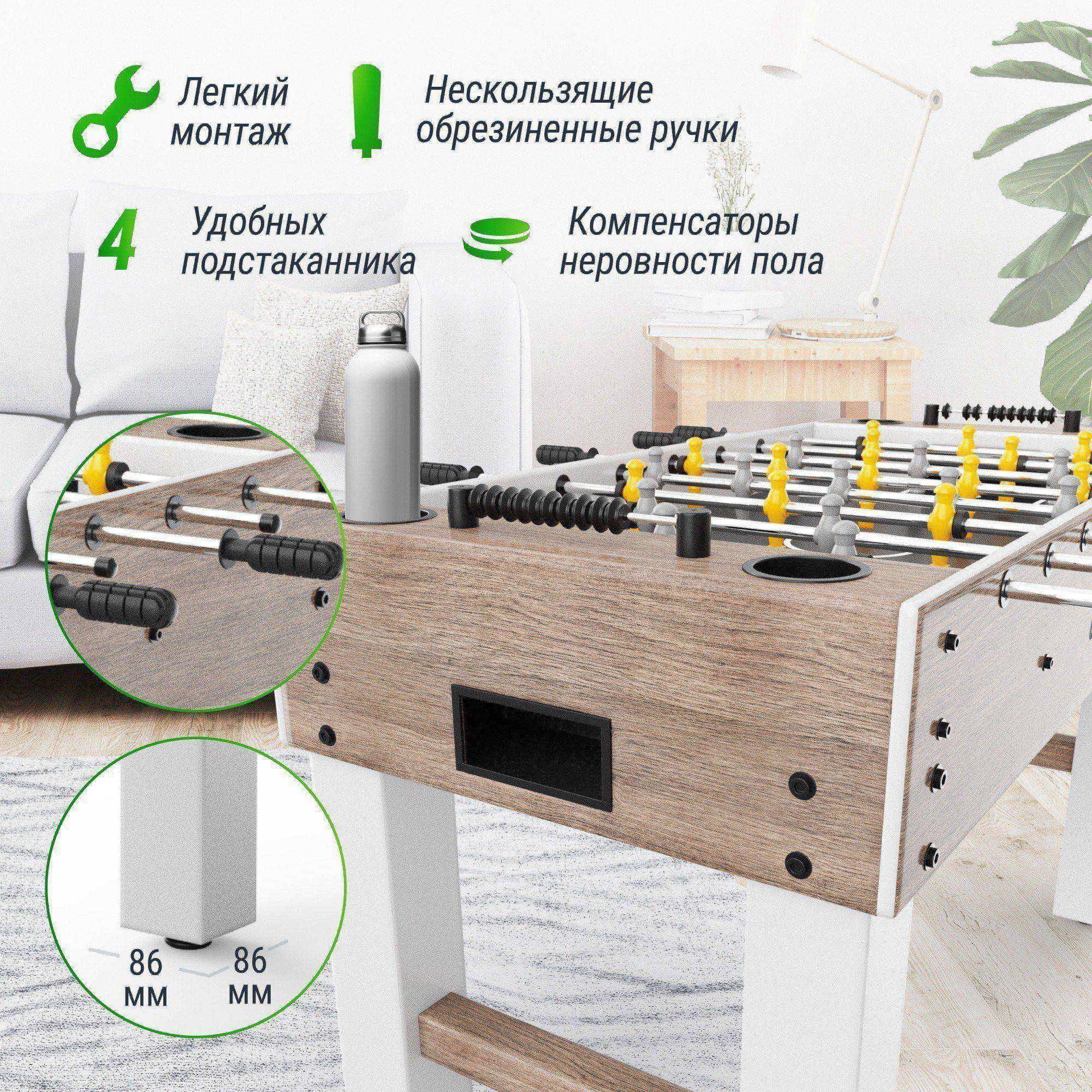 Игровой стол Футбол - Кикер 125х61см Unix Line GTS125X61GWD Grey Wood