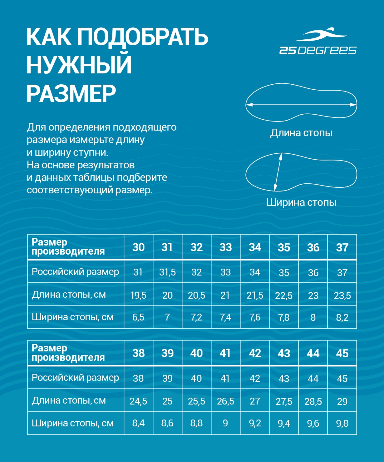 Аквашузы, для мальчиков, р. 36-40, подростковый 25DEGREES Network Transparent\Grey