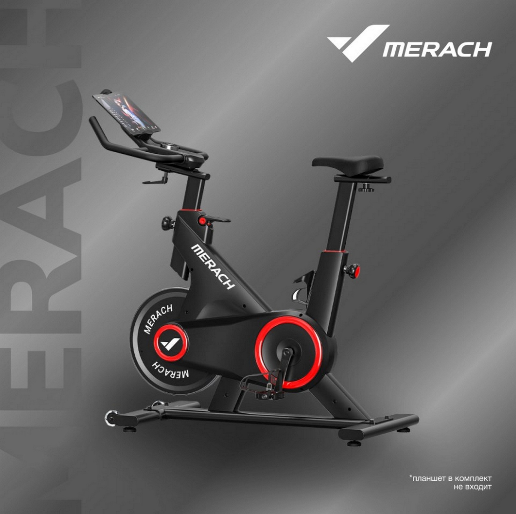 Спин-байк домашний MERACH MR-S09