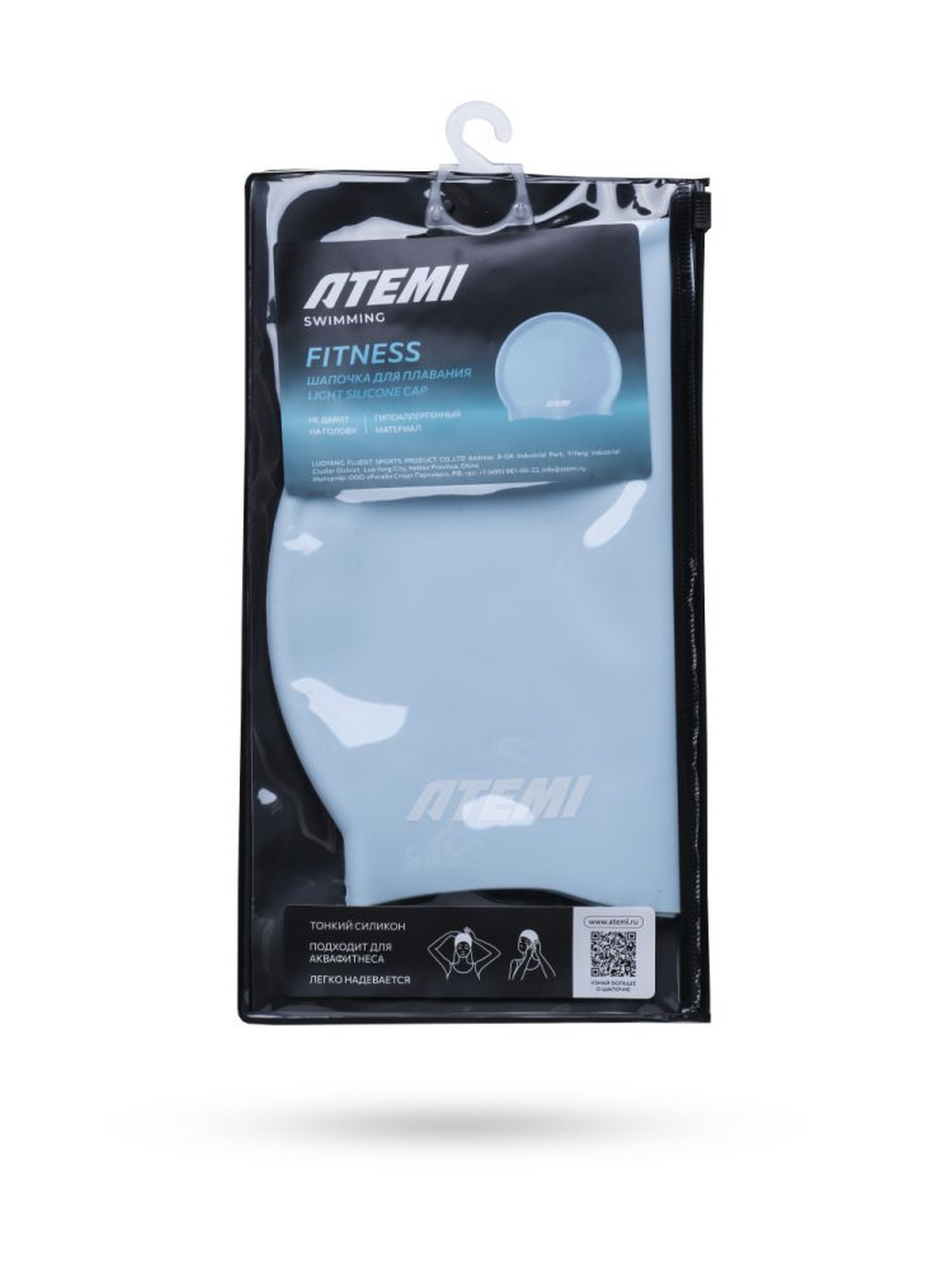 Шапочка для плавания Atemi light silicone cap Light blue FLSC1LBE голубой