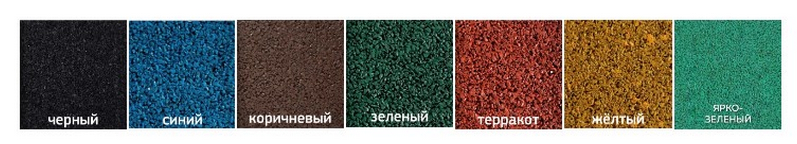 Резиновая плитка Sagama Tile 50x50см
