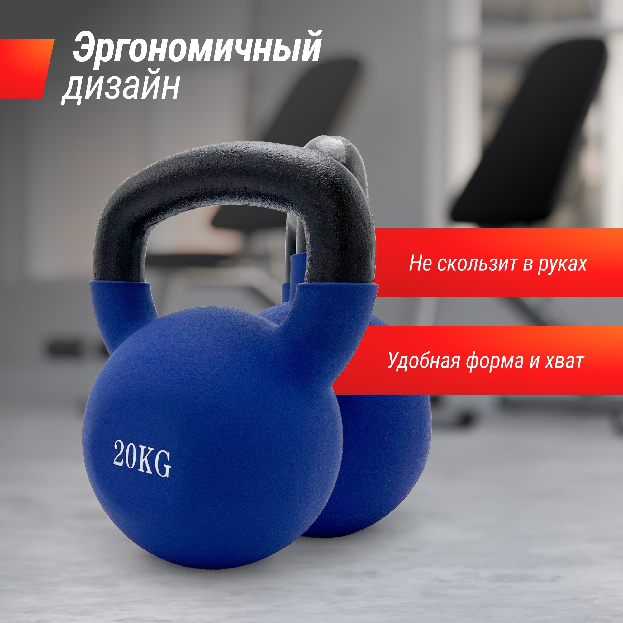 Гиря виниловая 20 кг UnixFit KBVIN20BL Blue