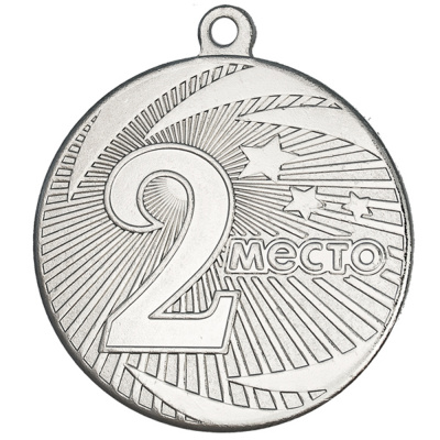 Медаль MZ 22-40/S 2 место(D-40мм, s-2мм)