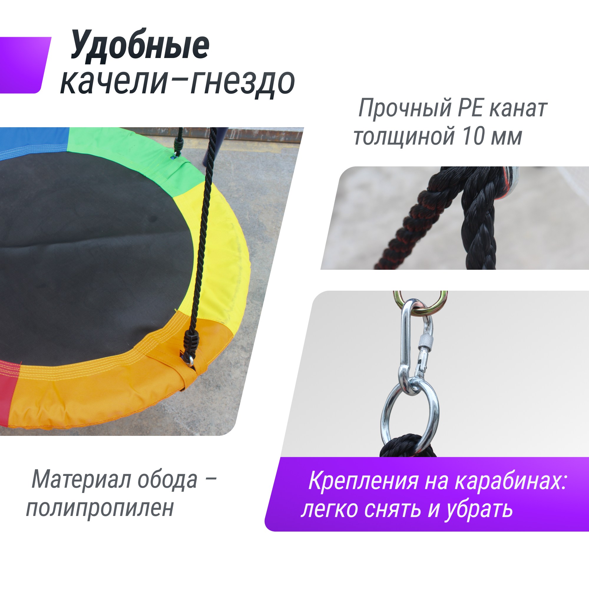 Качели уличные с воротами Unix Kids двойные 80+40см OS80_40MC Color