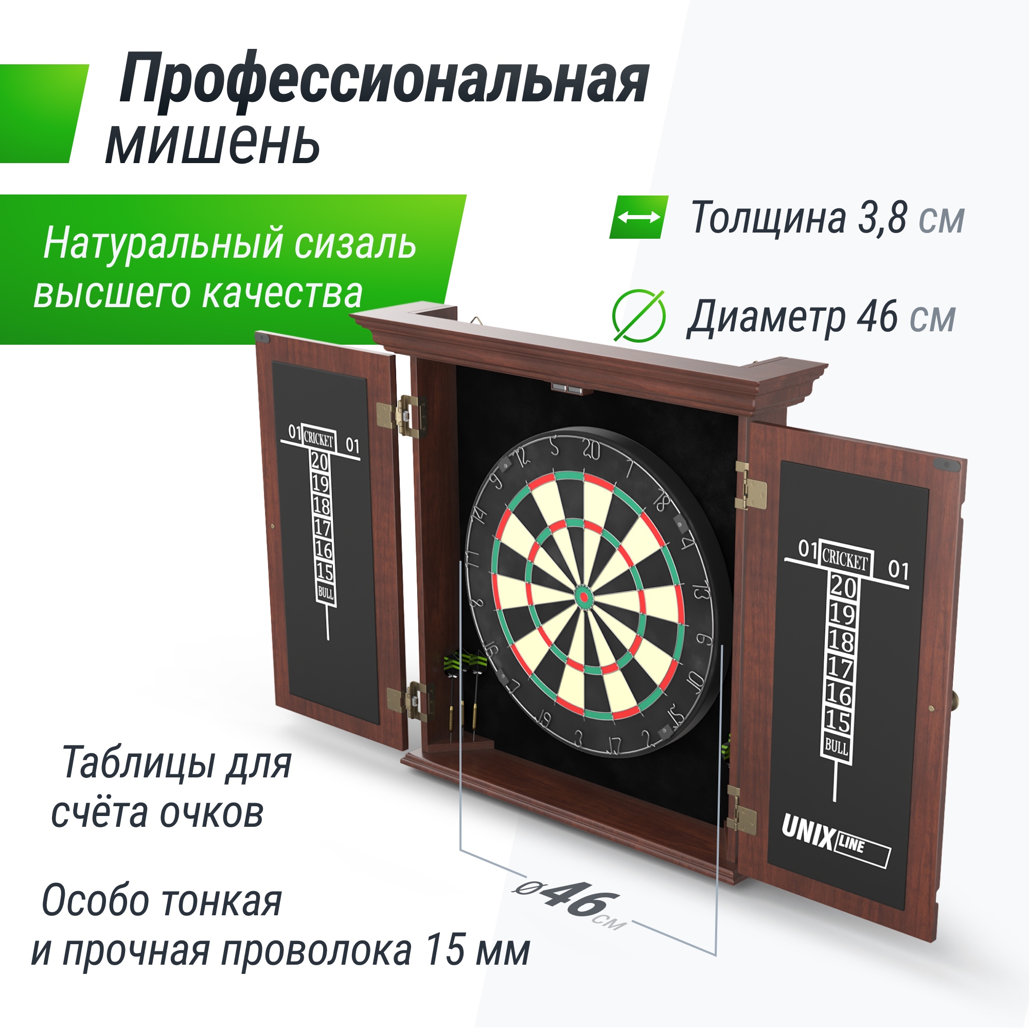 Дартс Dartboard d46cm Wood Unix Line DBD46WD
