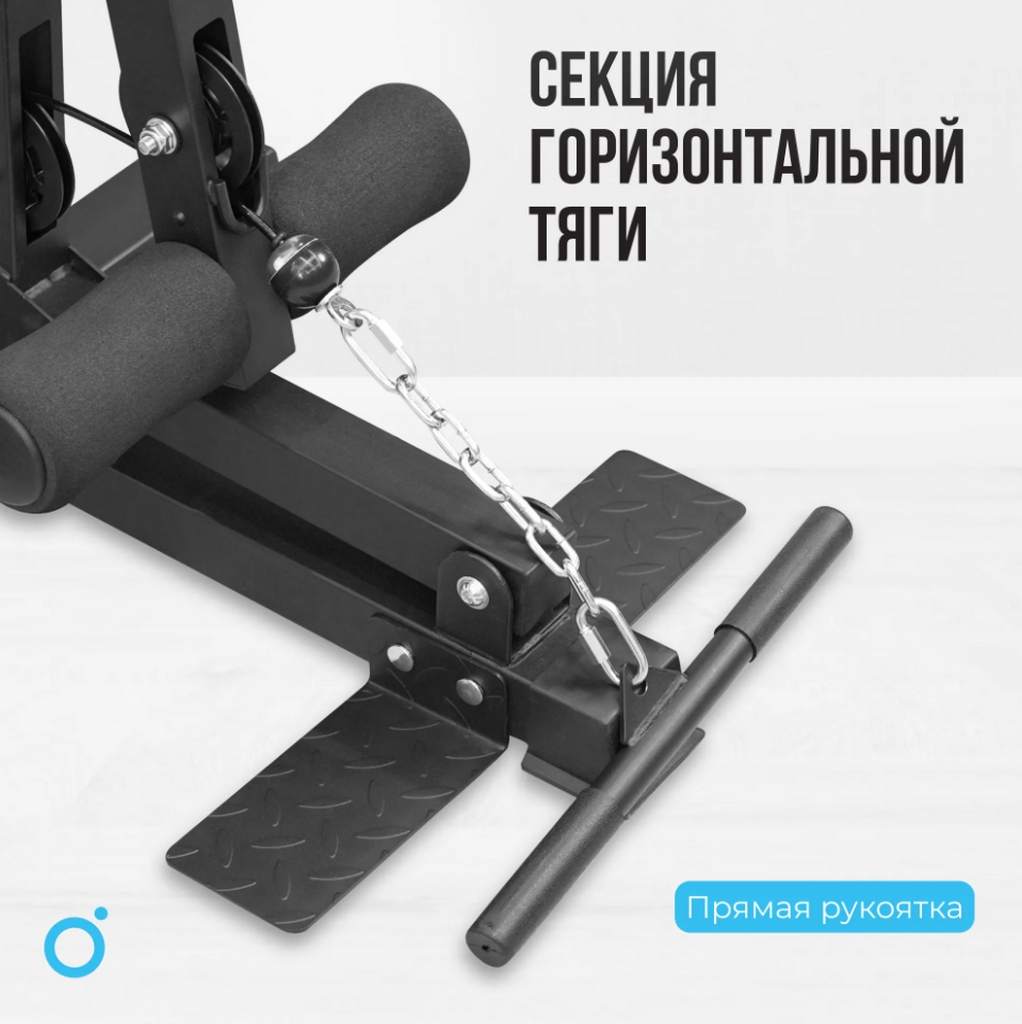 Силовой комплекс домашний Oxygen Fitness SITKOR | Premium Fitness