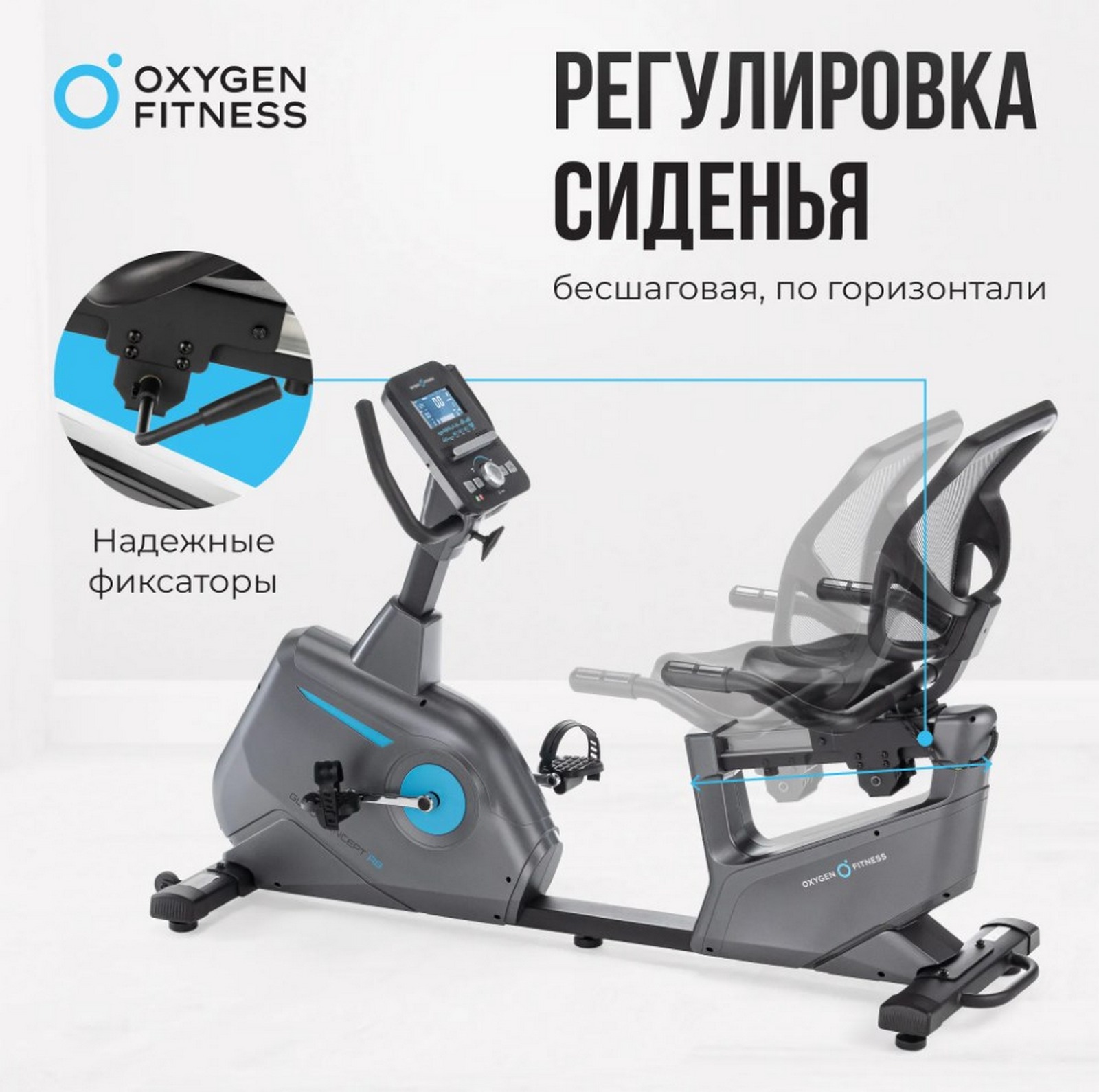 Велотренажер домашний Oxygen Fitness GURU CONCEPT RB