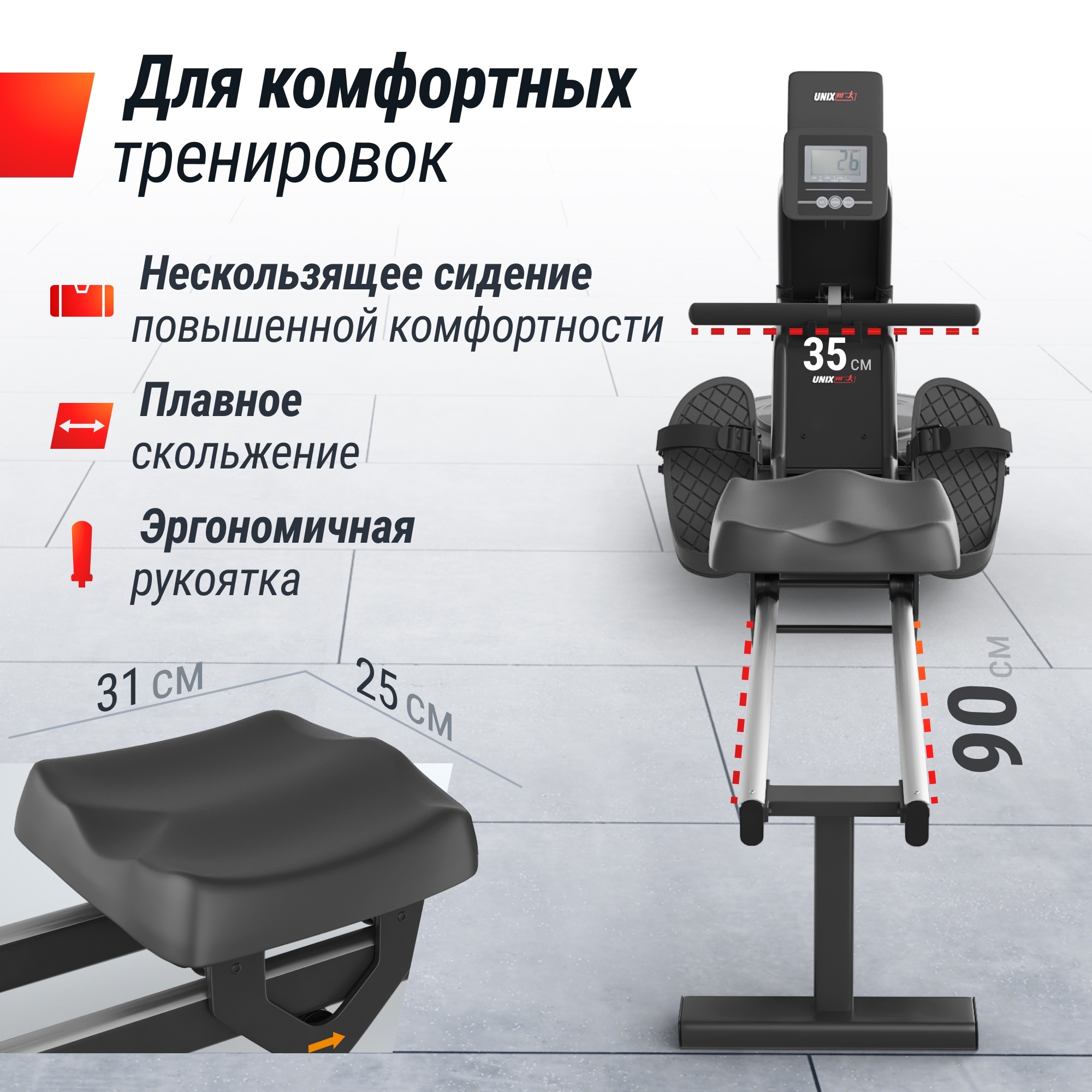 Гребной тренажер UnixFit Water Rower 340 RMWT340