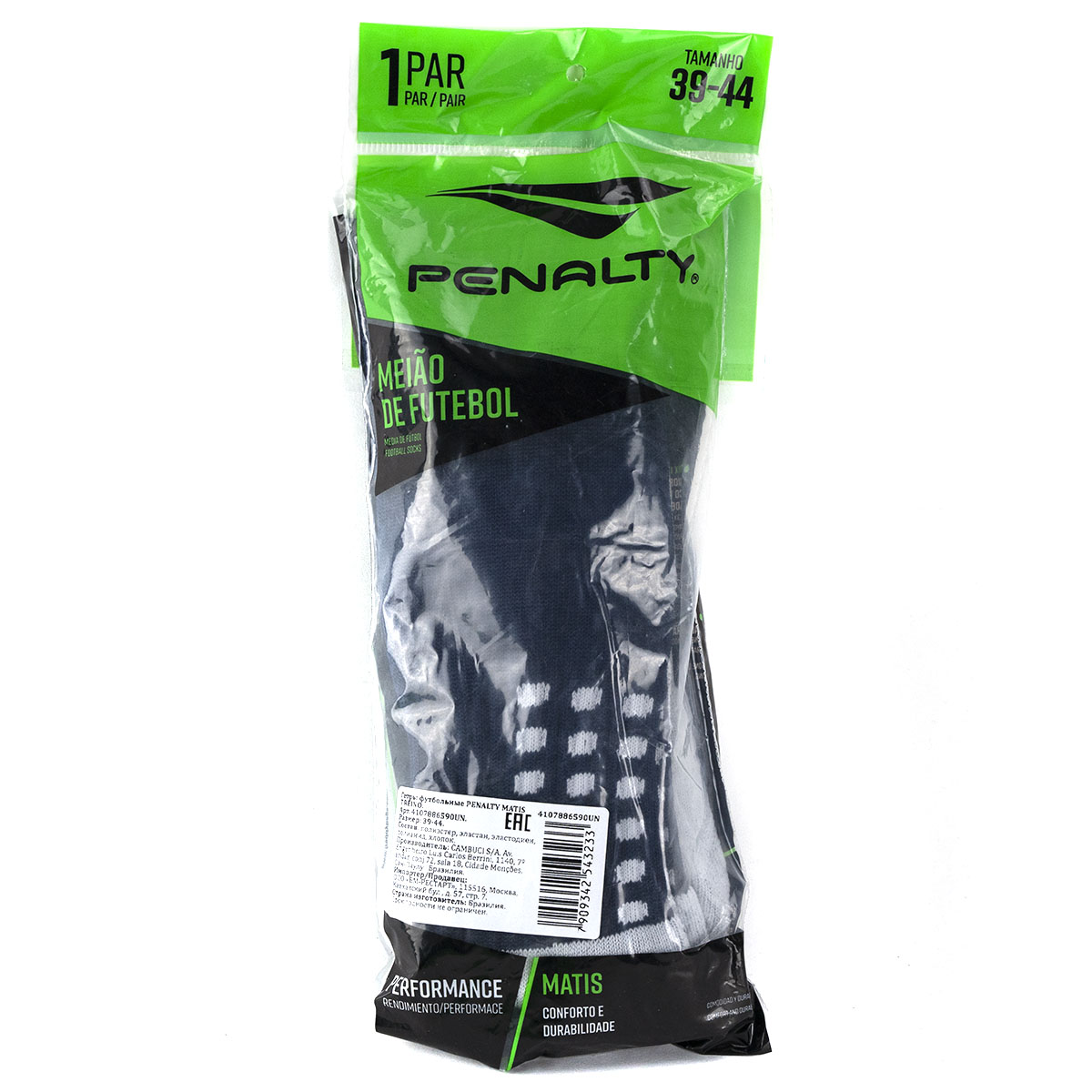 Гетры футбольные Penalty Matis Treino 4107886590UN темно-синий