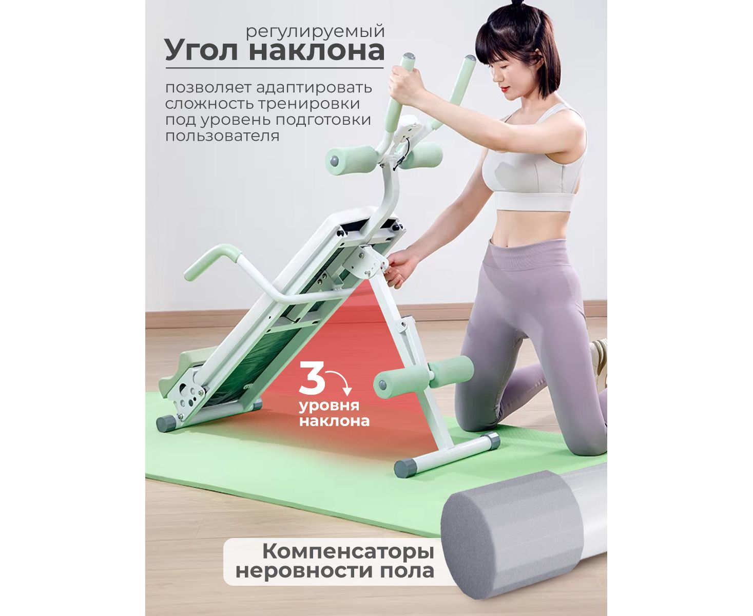 Скамья для пресса многофункциональная DFC KR-1005G | Premium Fitness