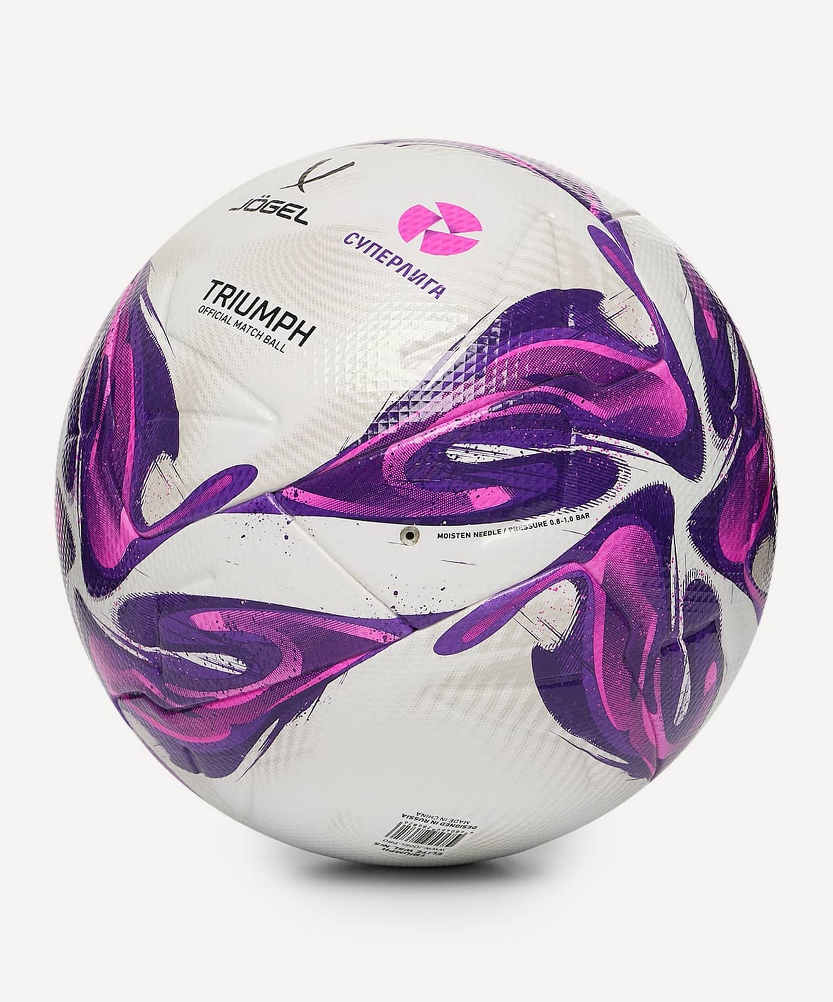 Мяч футбольный Jogel Triumph Elite WSL р.5