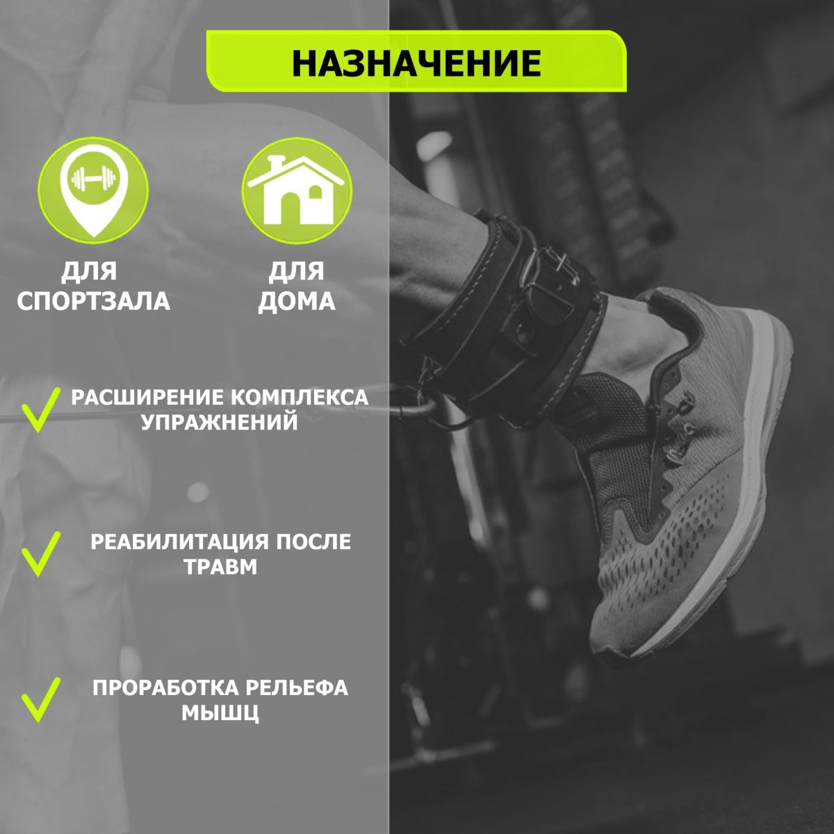 Манжета Люкс на голень для тяги М07 V-Sport 14848BZ | Premium Fitness