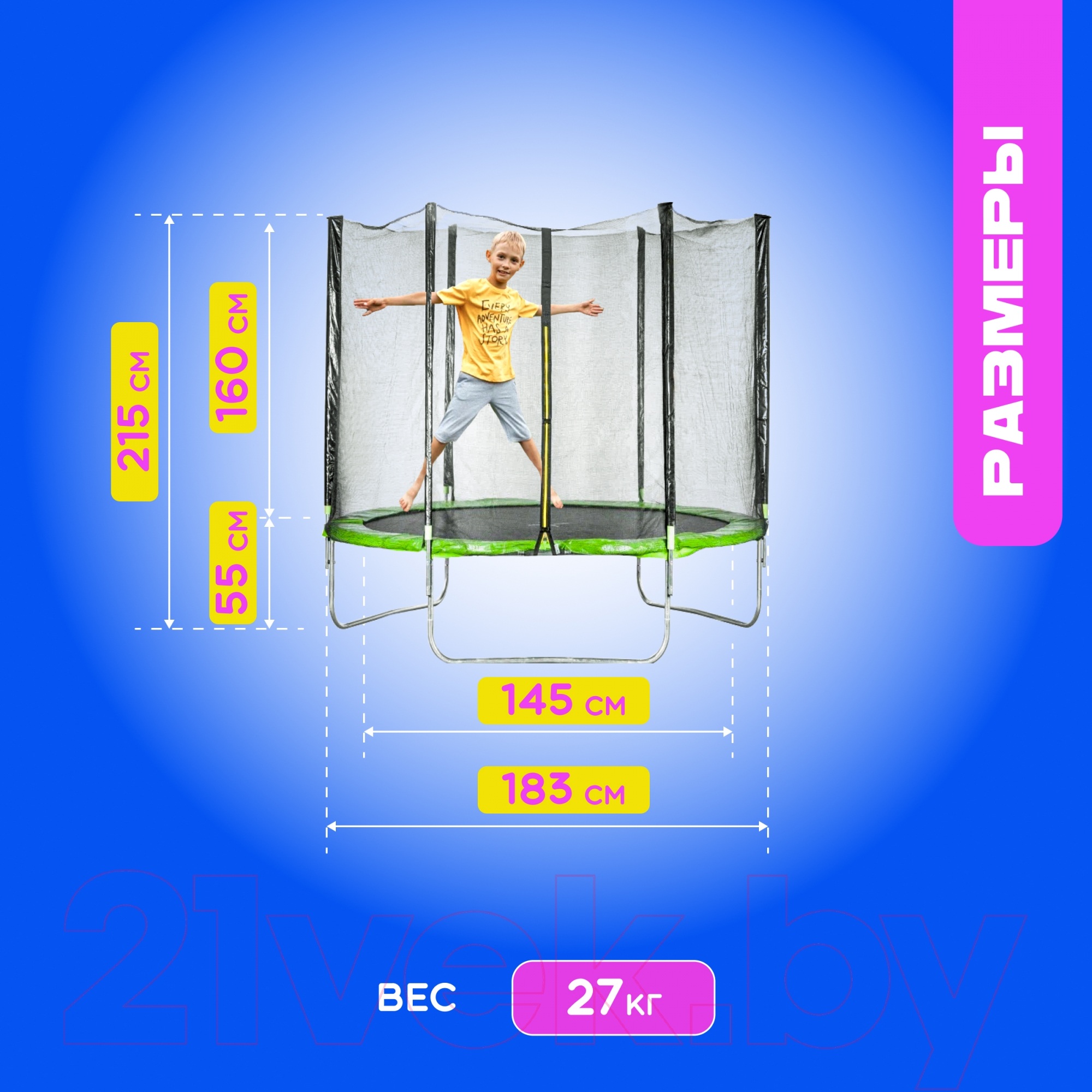 Батут d183см, с сеткой Sundays Fitness Acrobat 6309588 зеленый