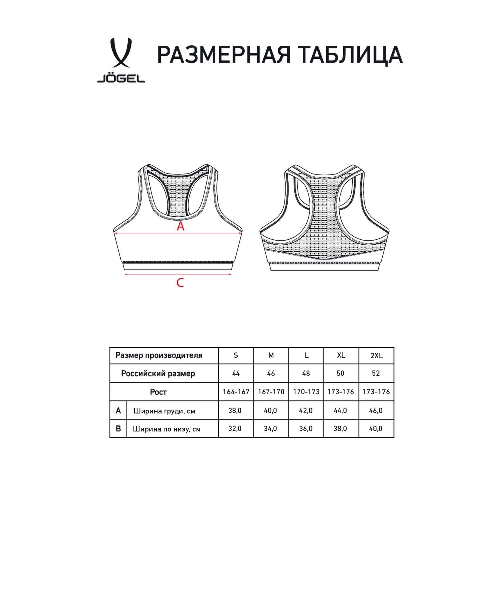 Бра тренировочное Jogel DIVISION PerFormDRY Womens Top, темно-синий