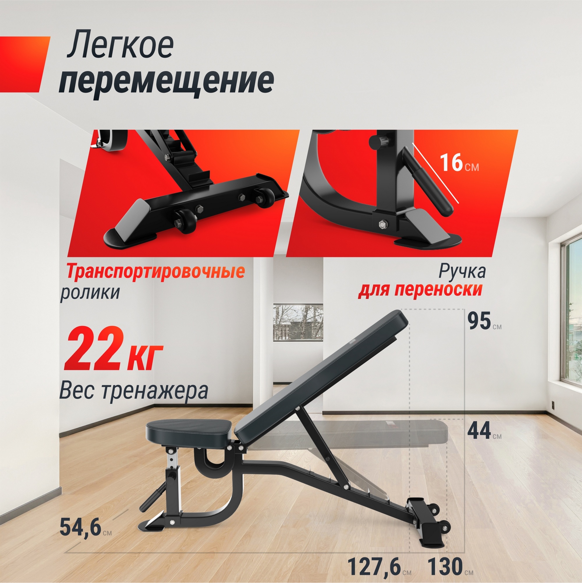Скамья силовая регулируемая UnixFit BENCH 200R BSBN200R