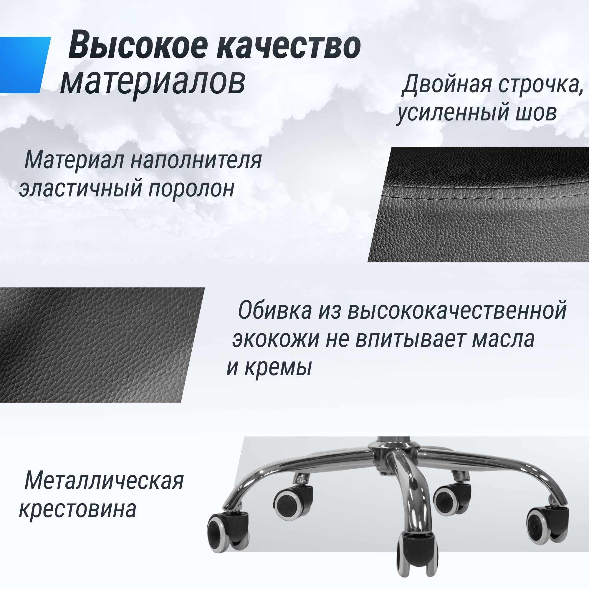Стул мастера d35cm Unix MSD35BK Black