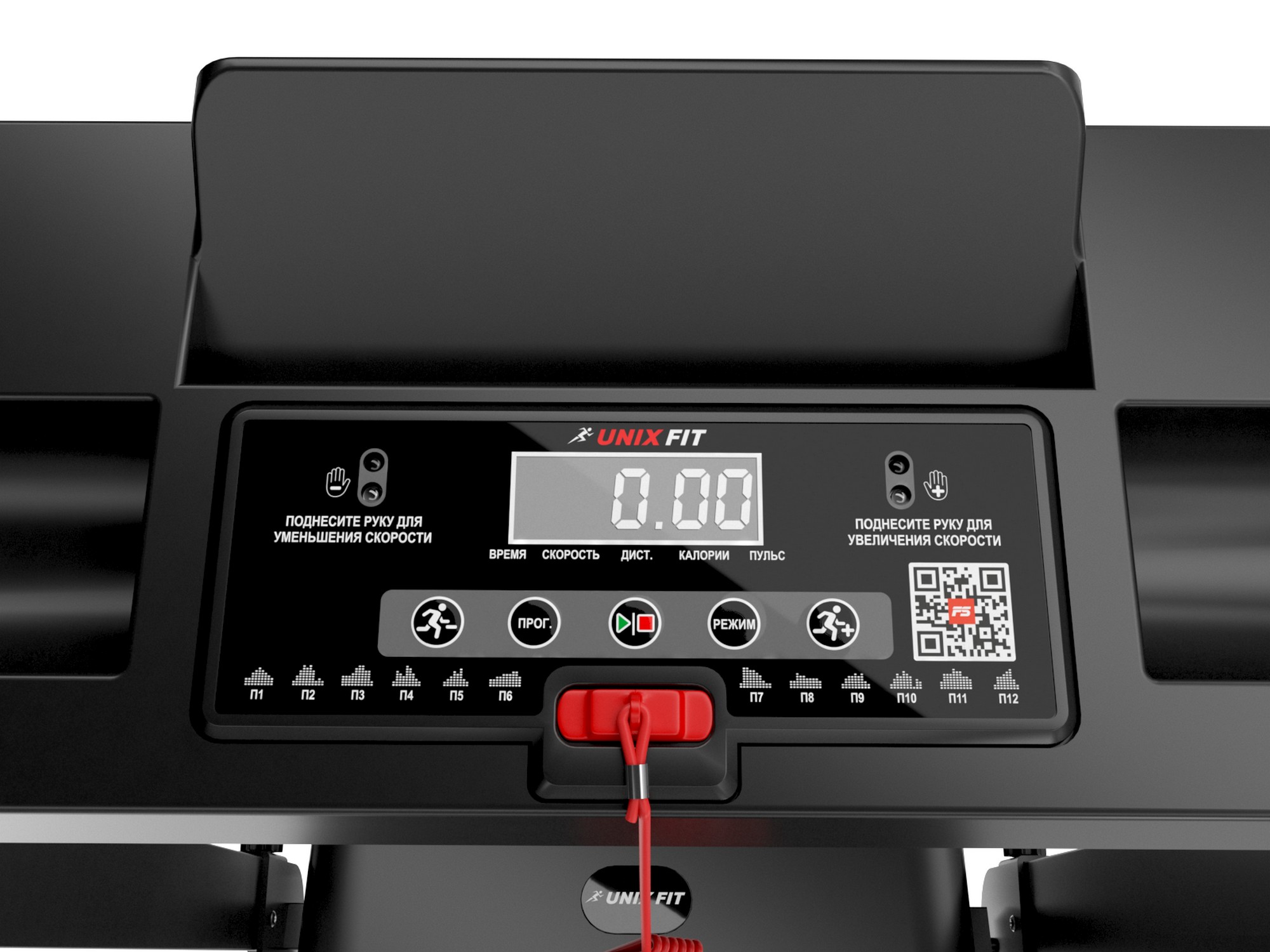 Беговая дорожка UnixFit ST-440N Black