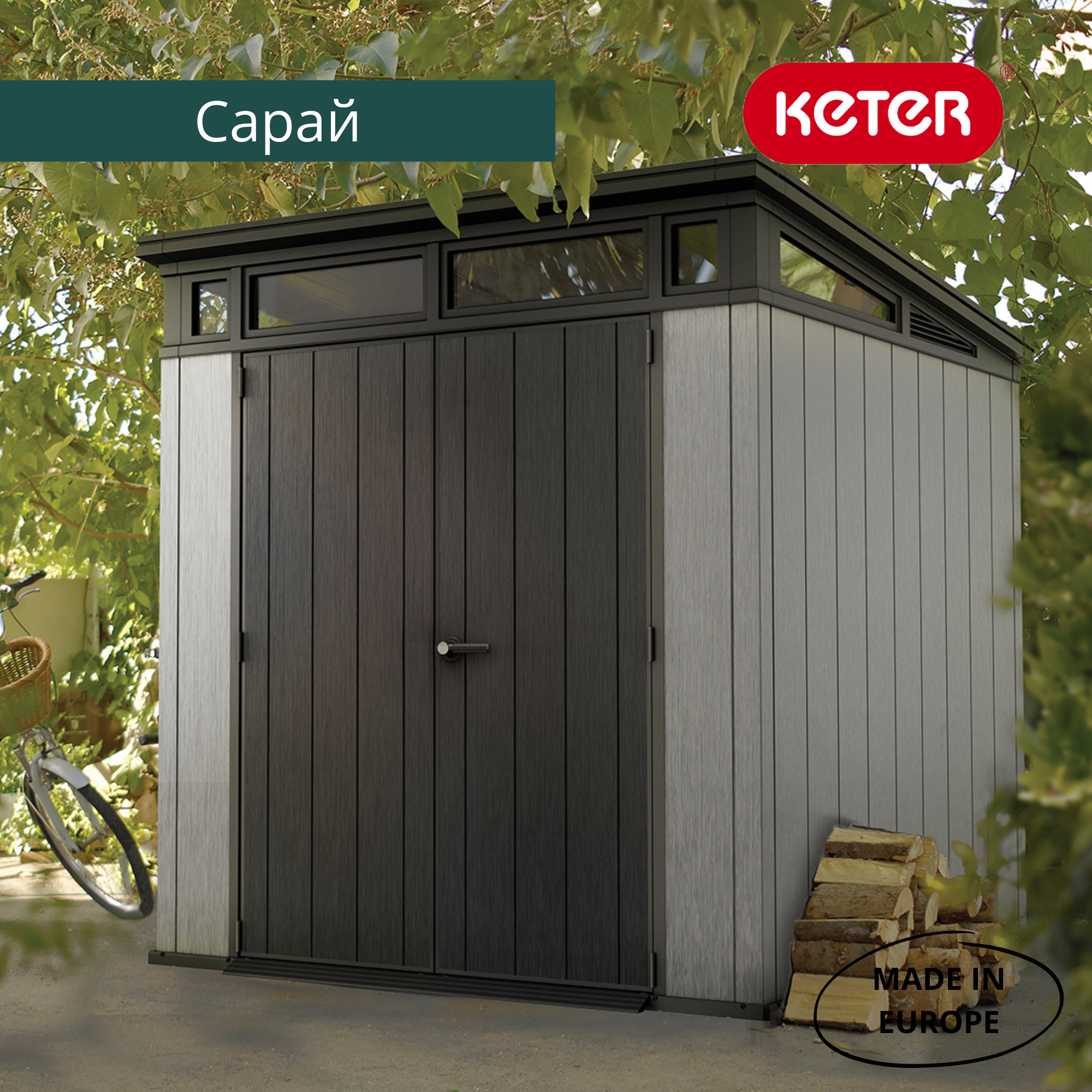 Сарай, 216х216 см Артисан 7x7