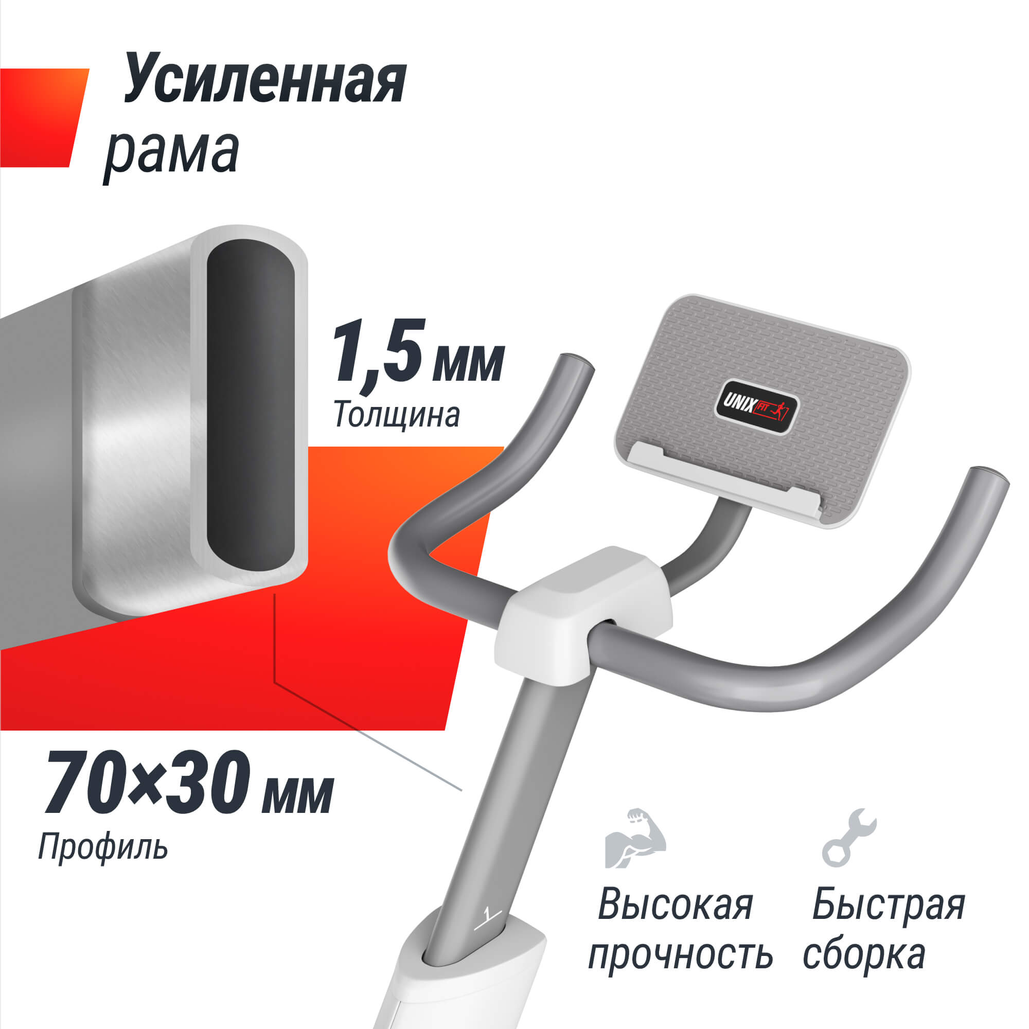 Велотренажер UnixFit MV-500 Wood MBMV500W