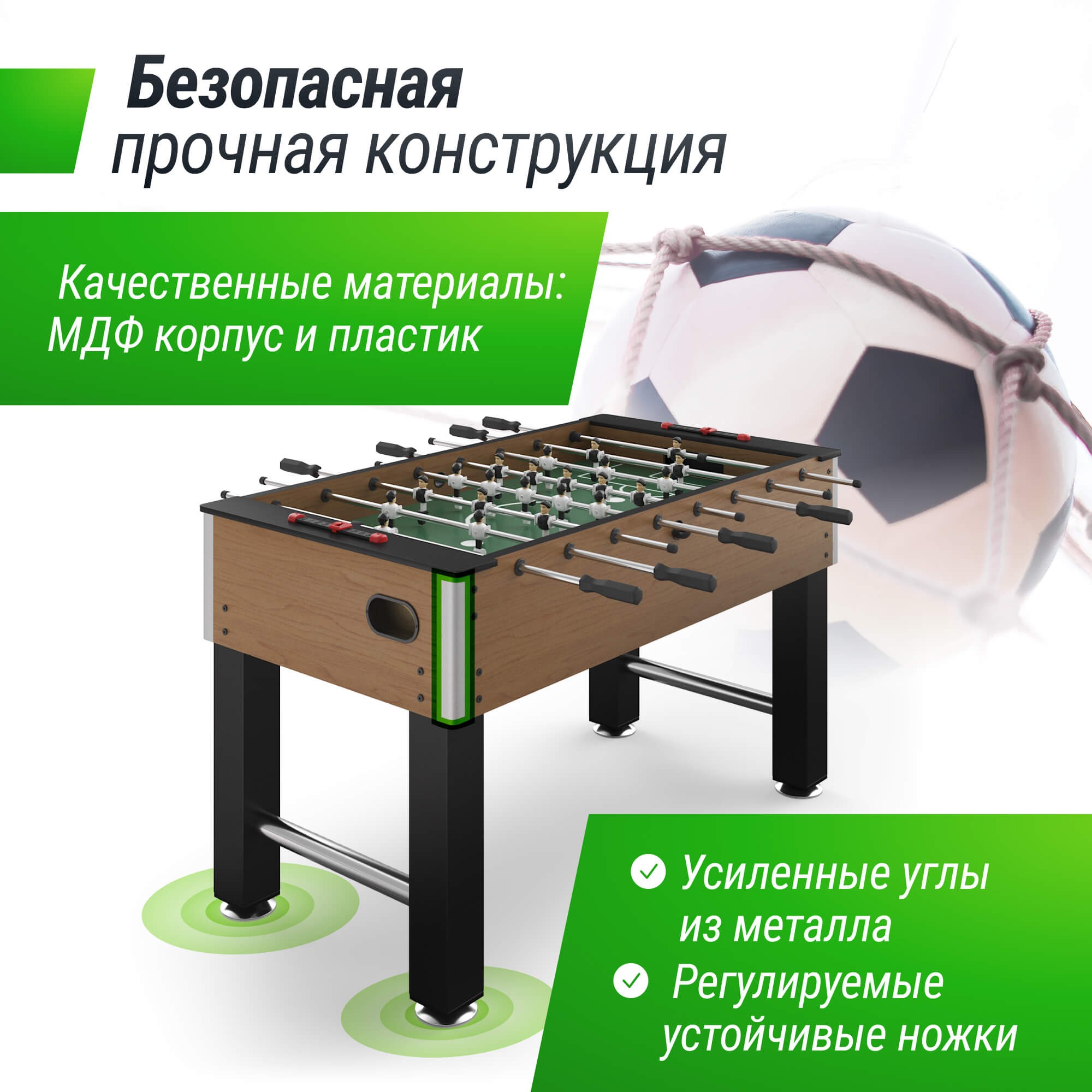 Настольный футбол 140х74 cм Unix Line GTSFU140X74WD Wood