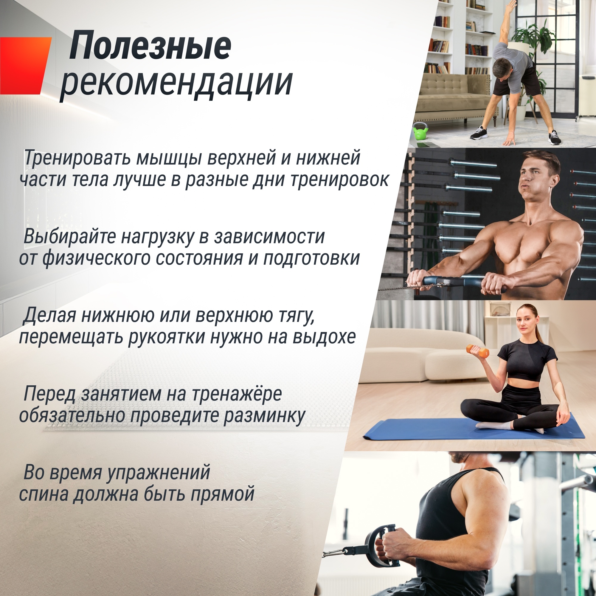 Кроссовер UnixFit Station CO67SG 67 (один блок)