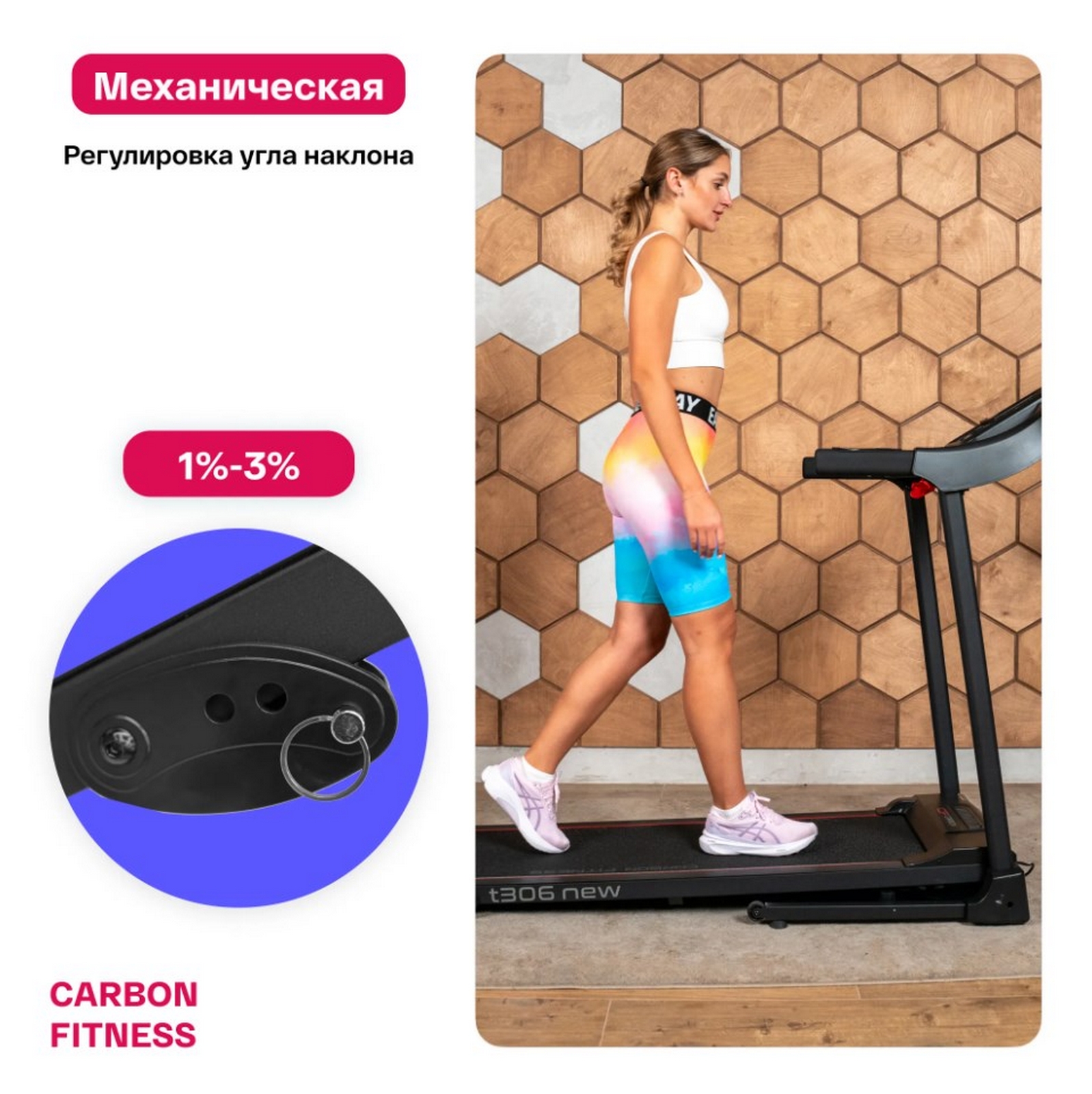 Беговая дорожка домашняя Carbon Fitness T306_NEW
