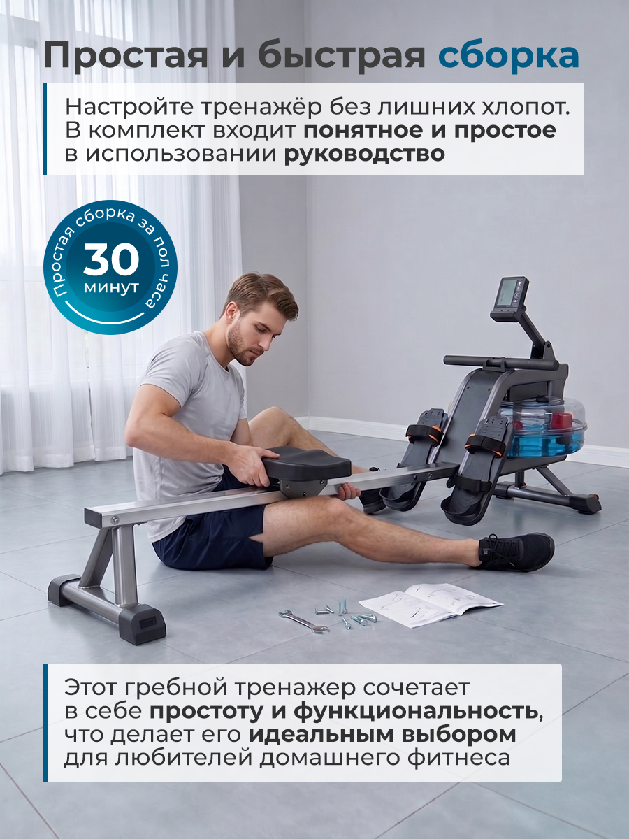 Гребной тренажер, водный DFC PASYOU SQ-RM2403