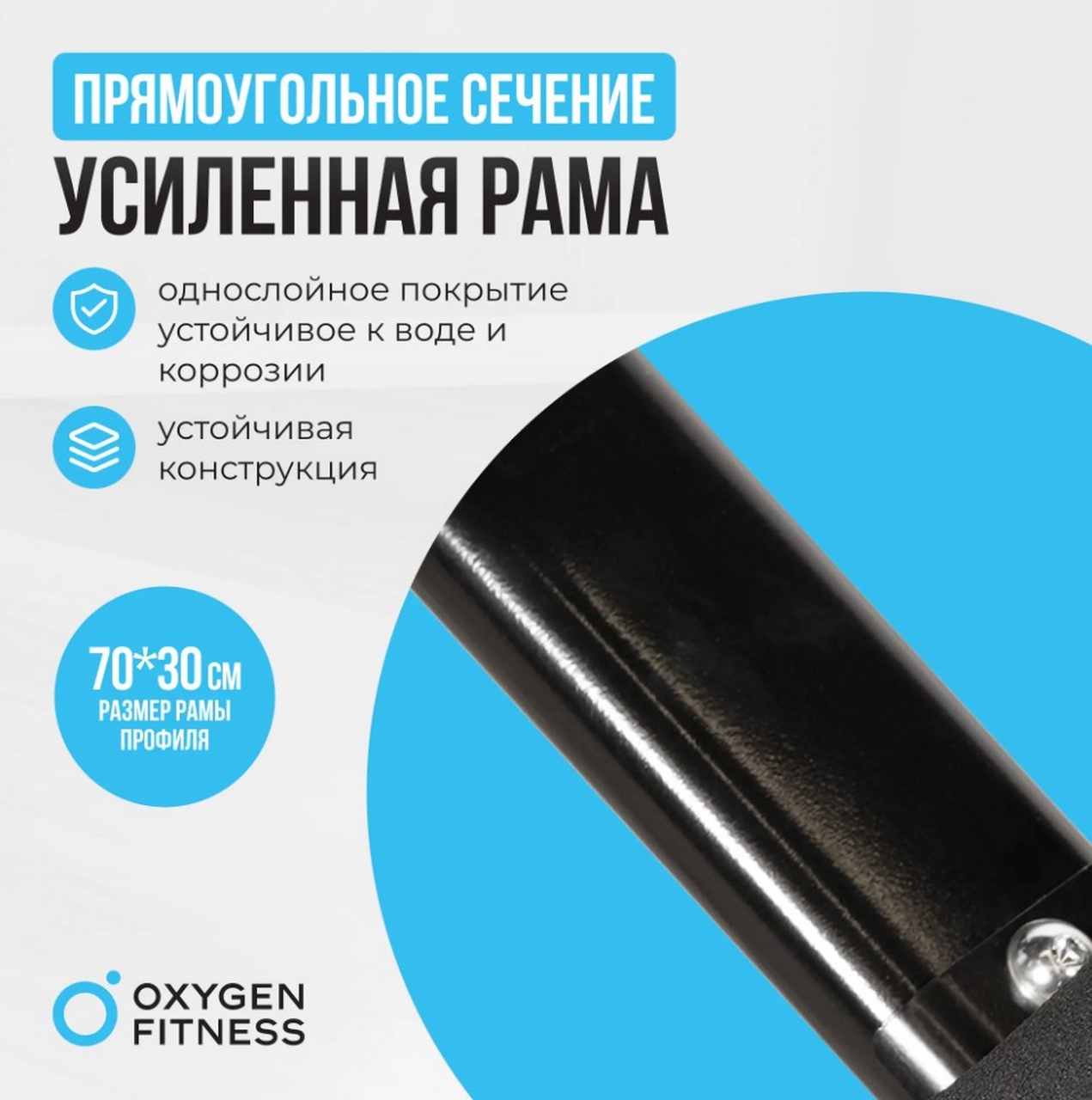 Силовая скамья домашняя Oxygen Fitness SEDONA PLUS