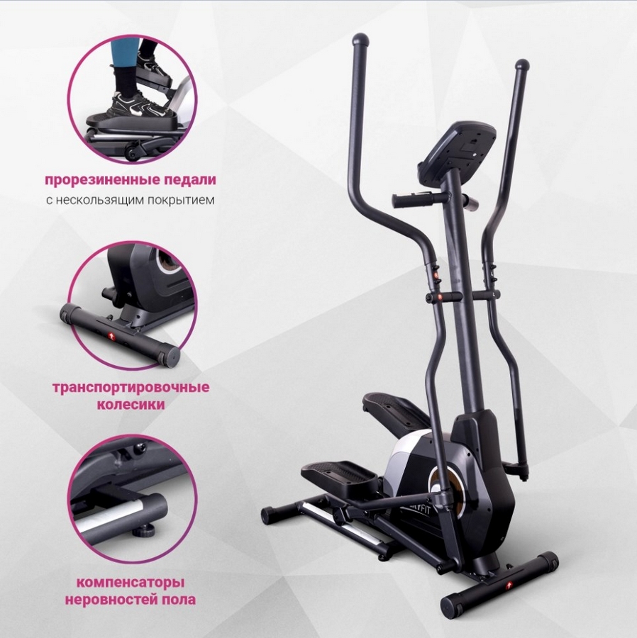 Эллиптический тренажёр Everyfit EET002P