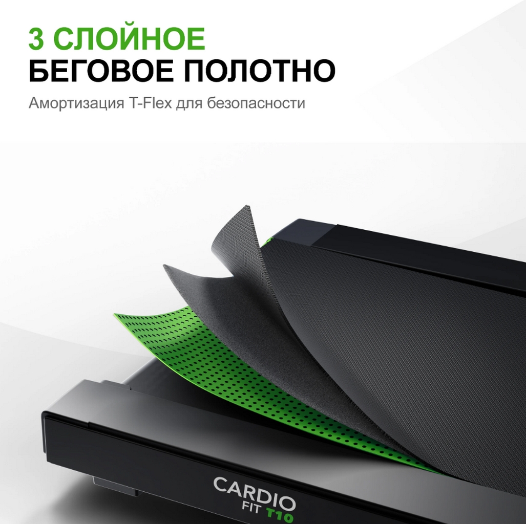 Беговая дорожка Tunturi Cardio Fit T10 24TCFT1000