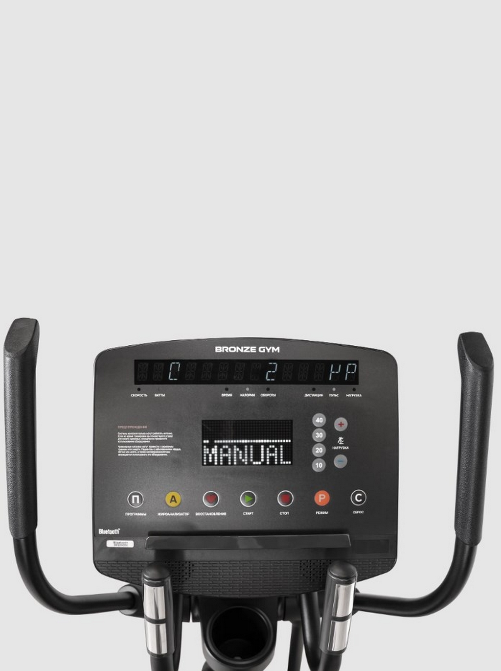 Эллиптический тренажер профессиональный Bronze Gym POWERWAY E