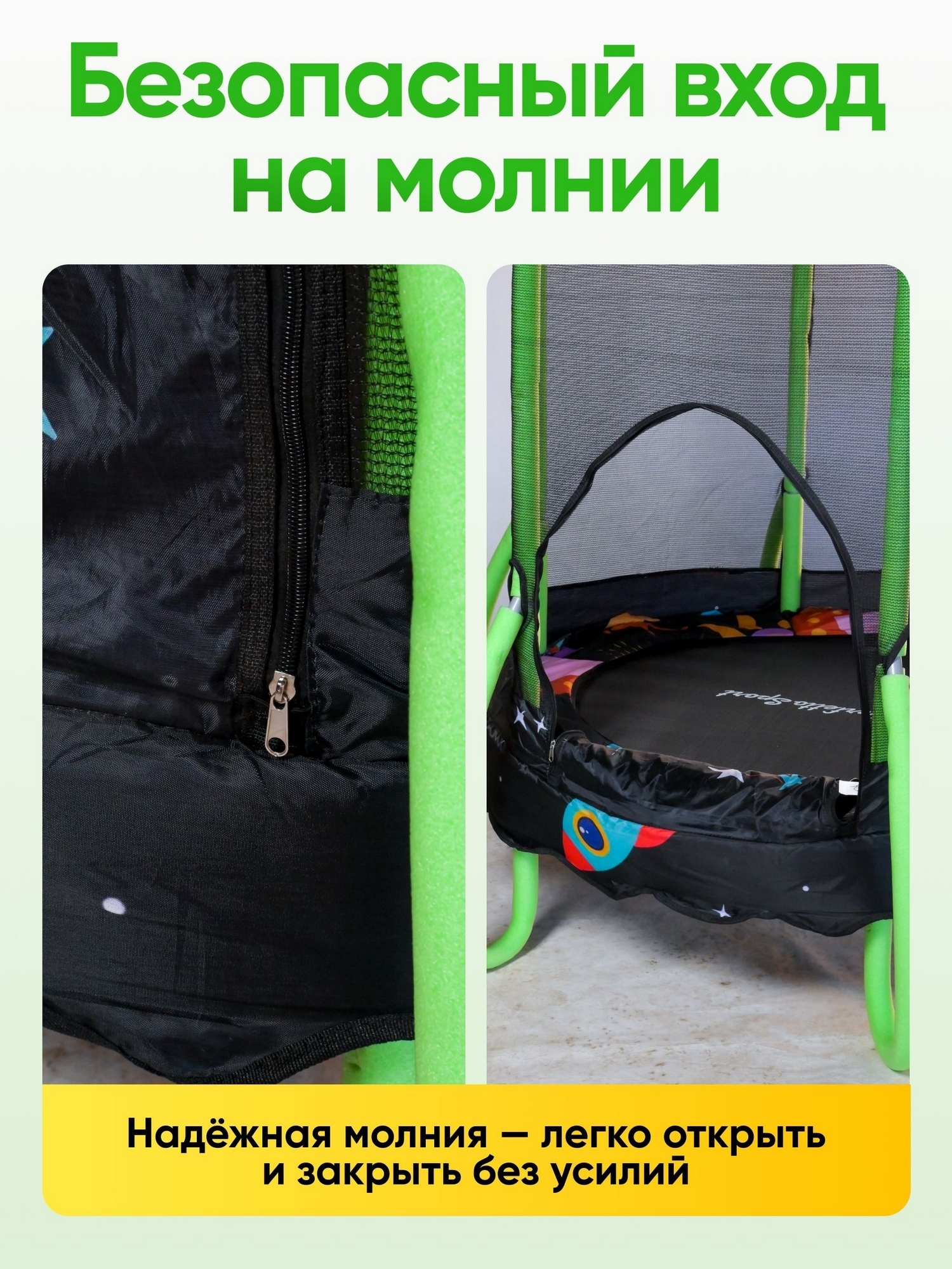 Батут с защитной cеткой ROCKET 48" d122 см Perfetto Sport PS-546-B чёрно-зелёный