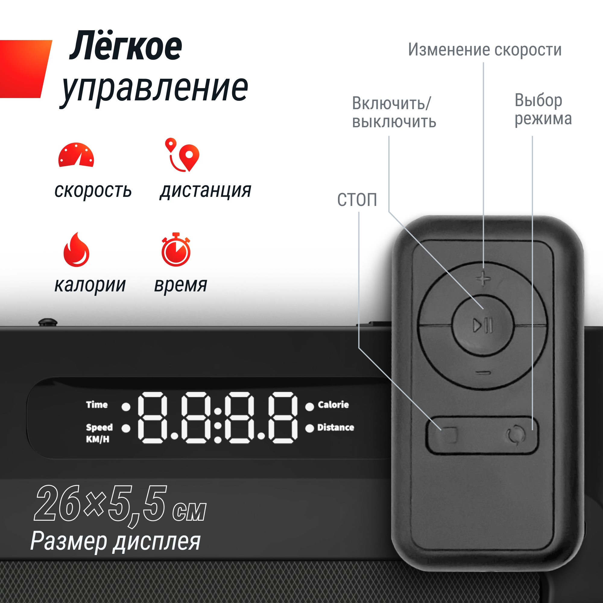 Беговая дорожкаUnixFit Wood Way 3.0 TDWDW30