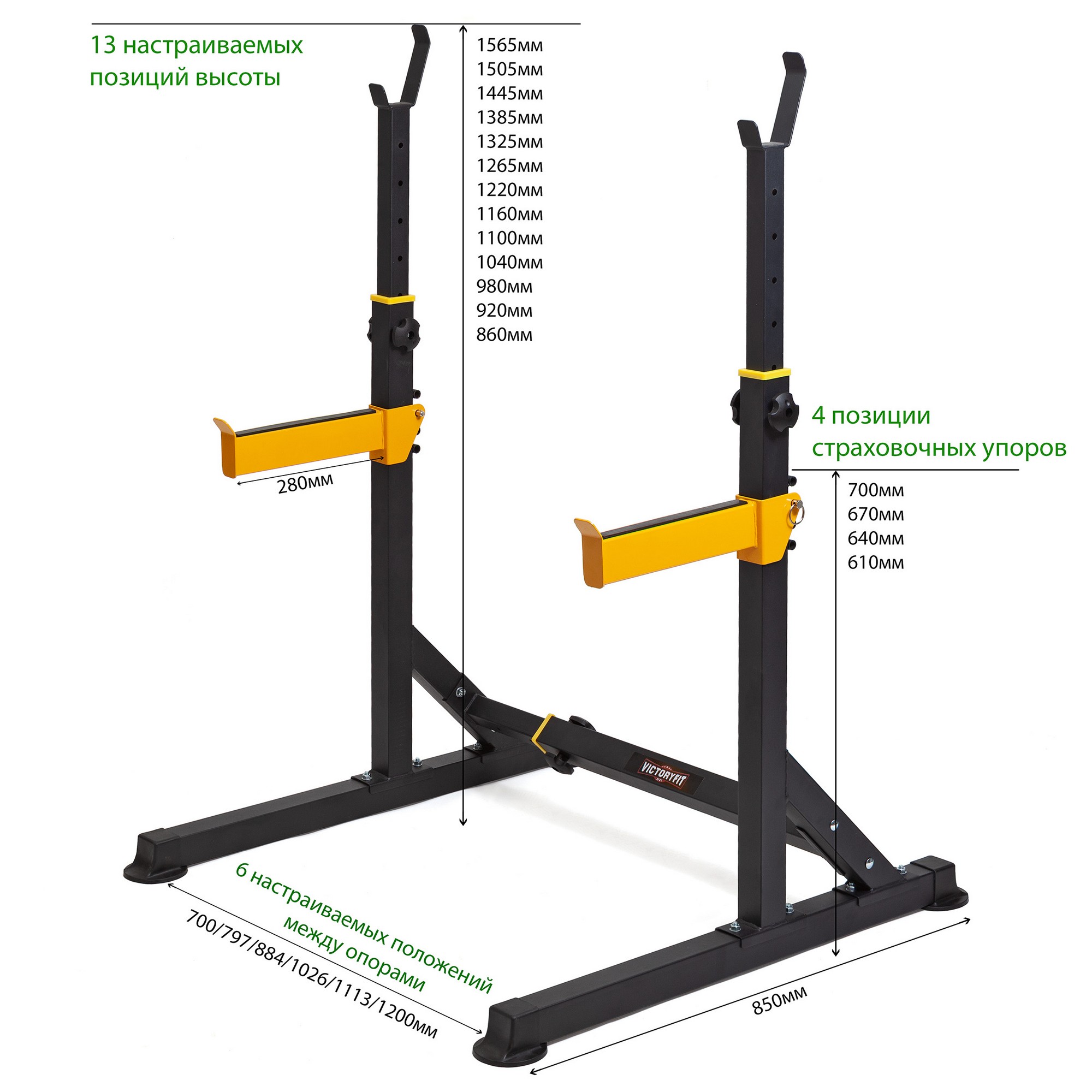 Комплект скамья и стойка VictoryFit VF-T25 | Premium Fitness