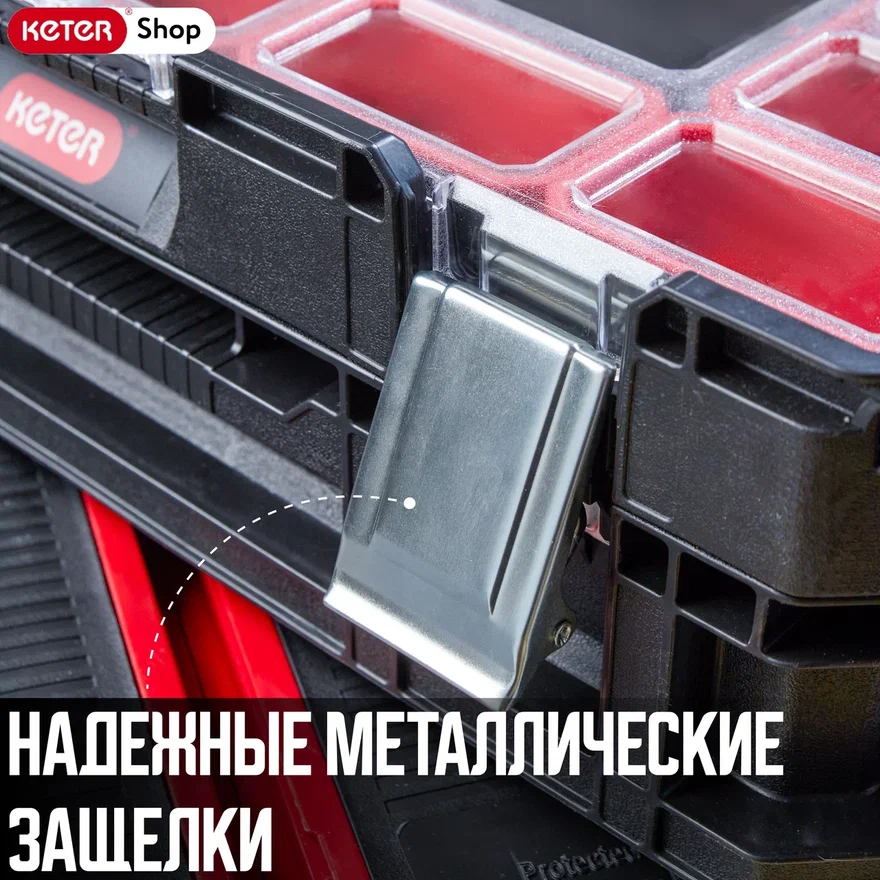Ящик для инструментов 22" Smart Cantilever, подлинный (17203103)