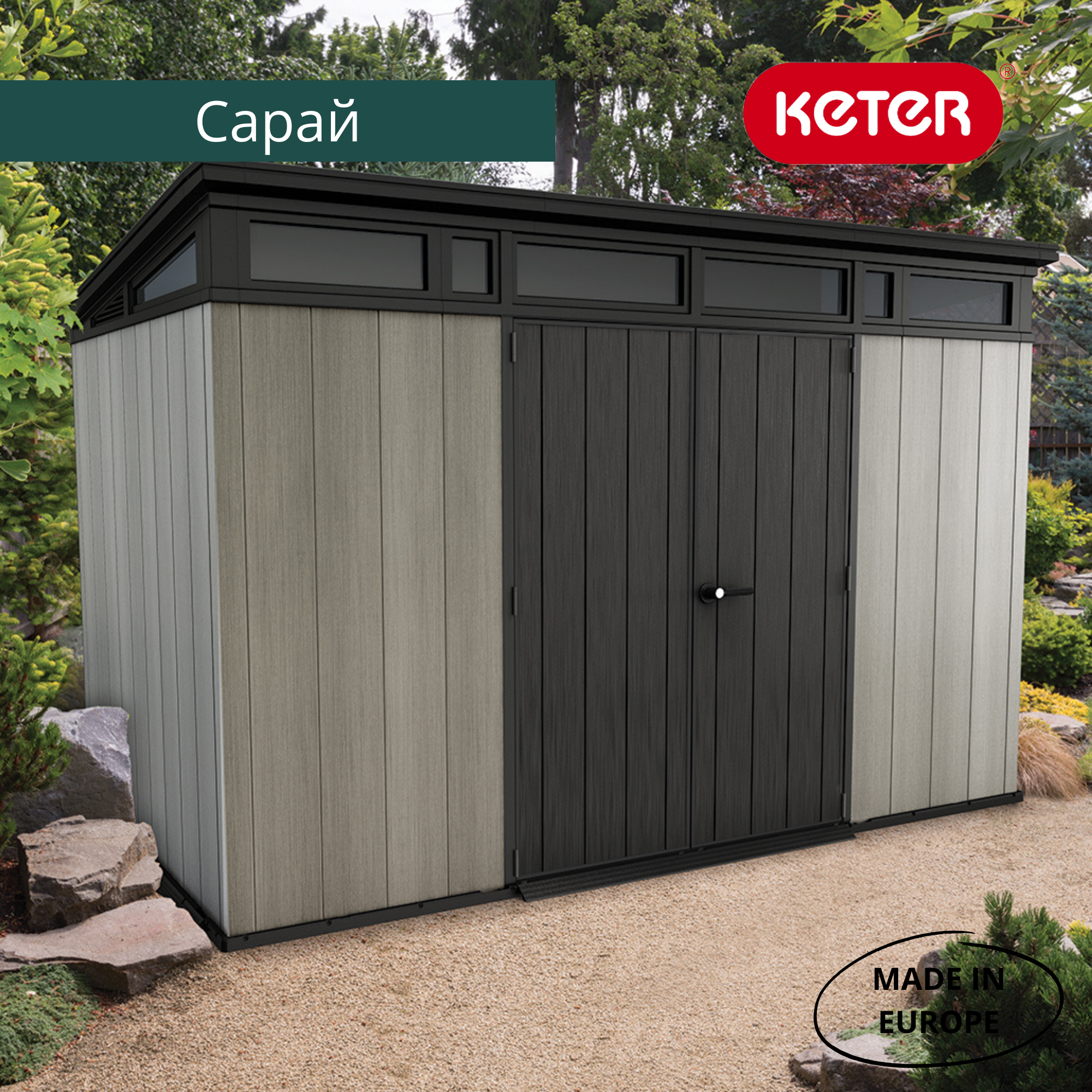 Сарай "Артисан 11х7" (342 х 216 см)
