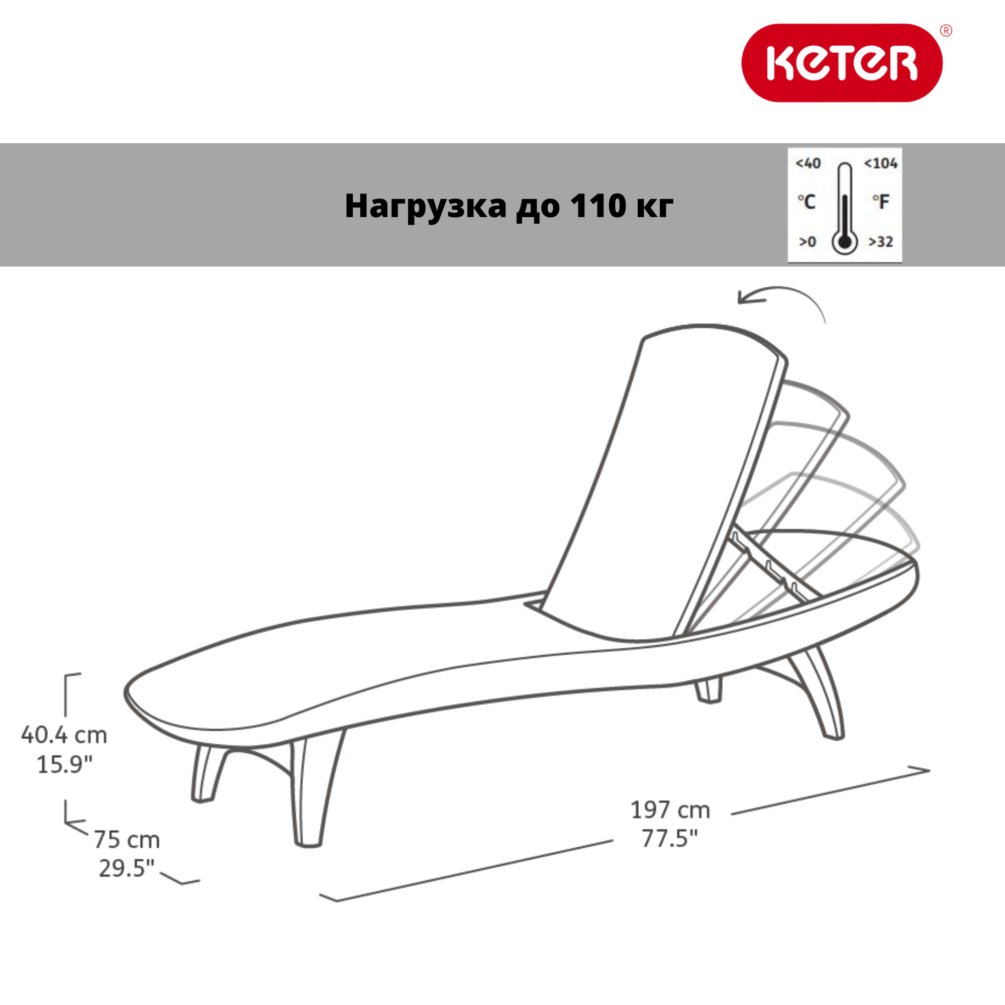 Шезлонг коричневый Пацифик (Pacific)