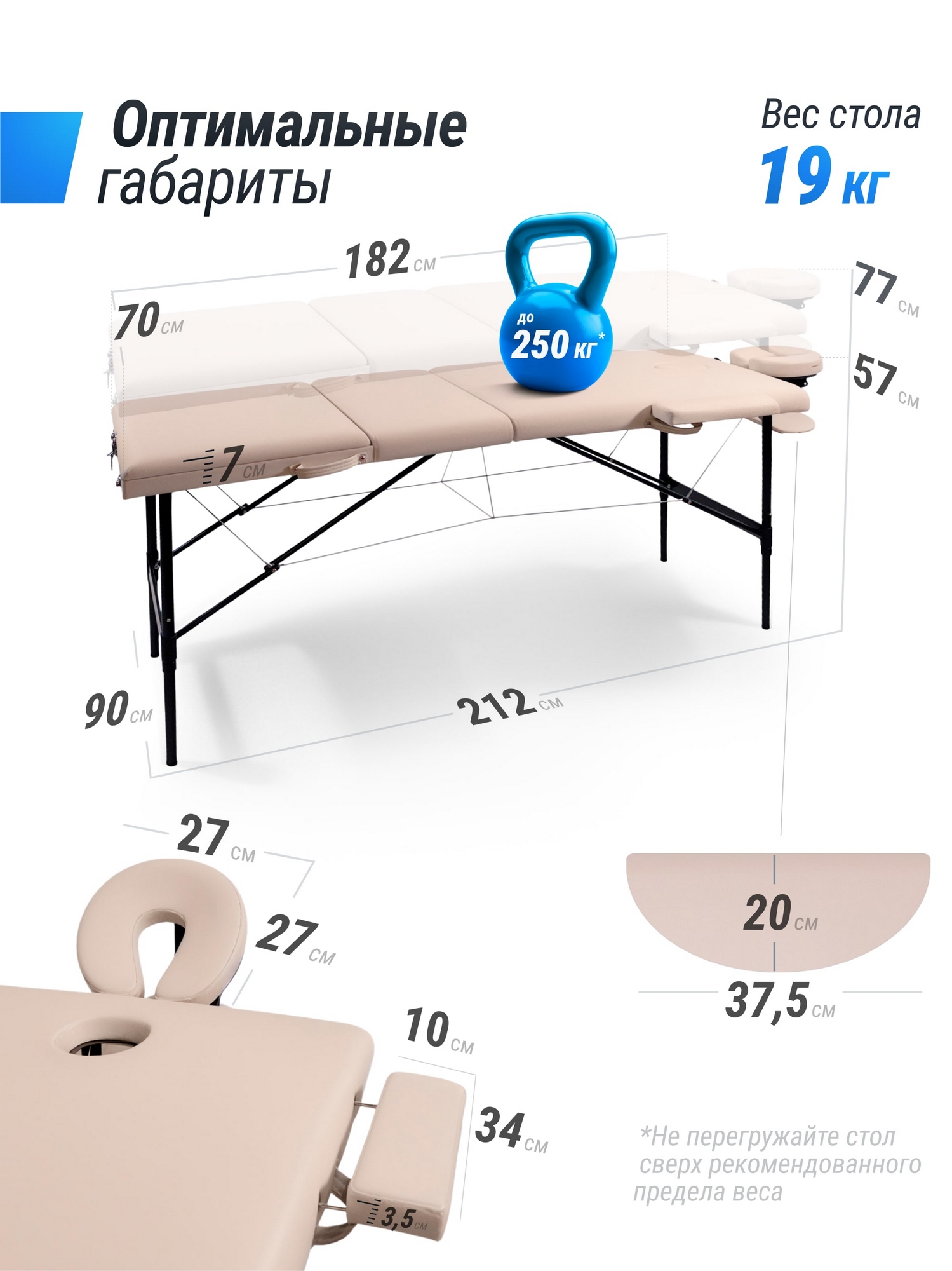 Массажный стол 3 Section Unix Superior MTSUPERIORCR Cream