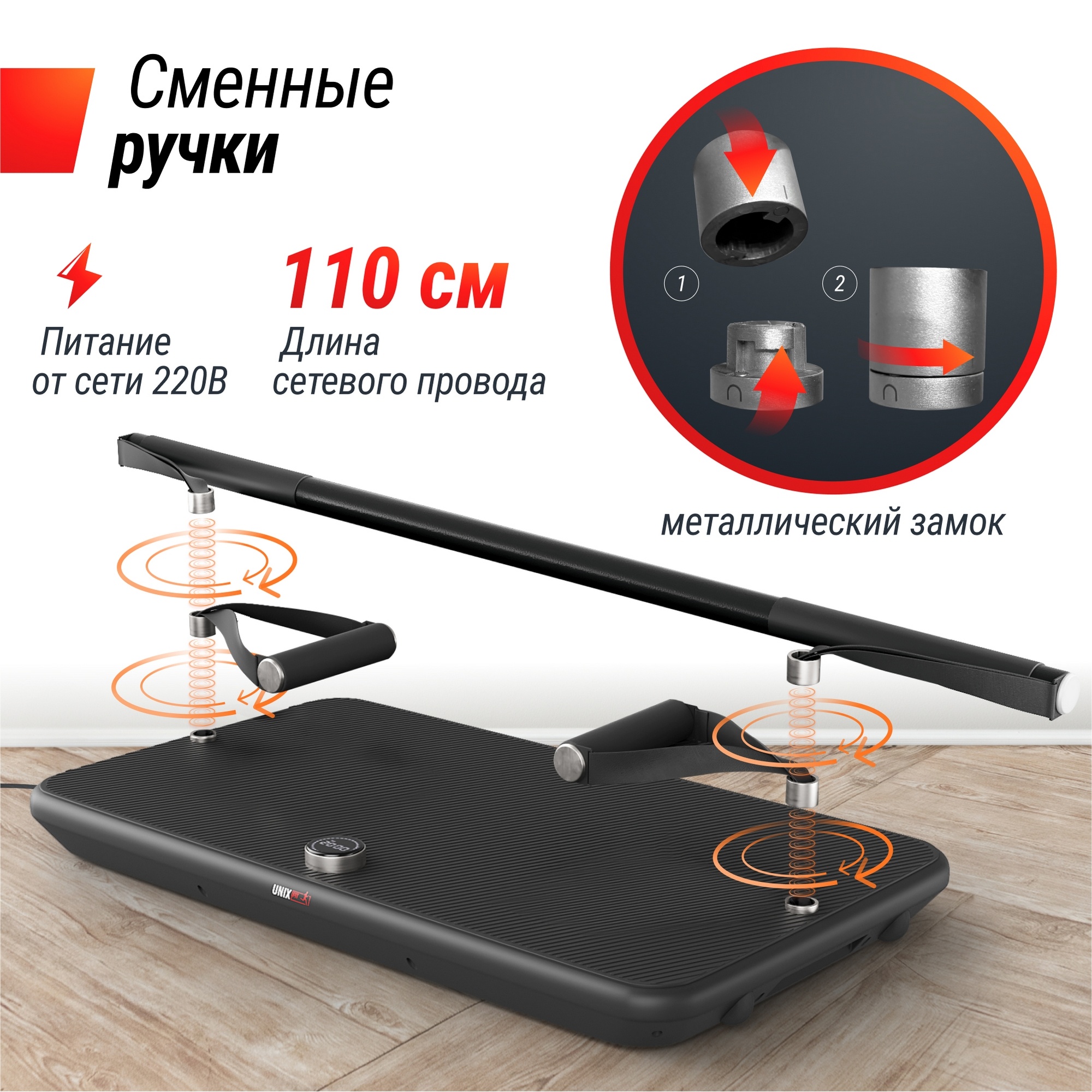 Фитнес-платформа UnixFit Power Station PSPS18