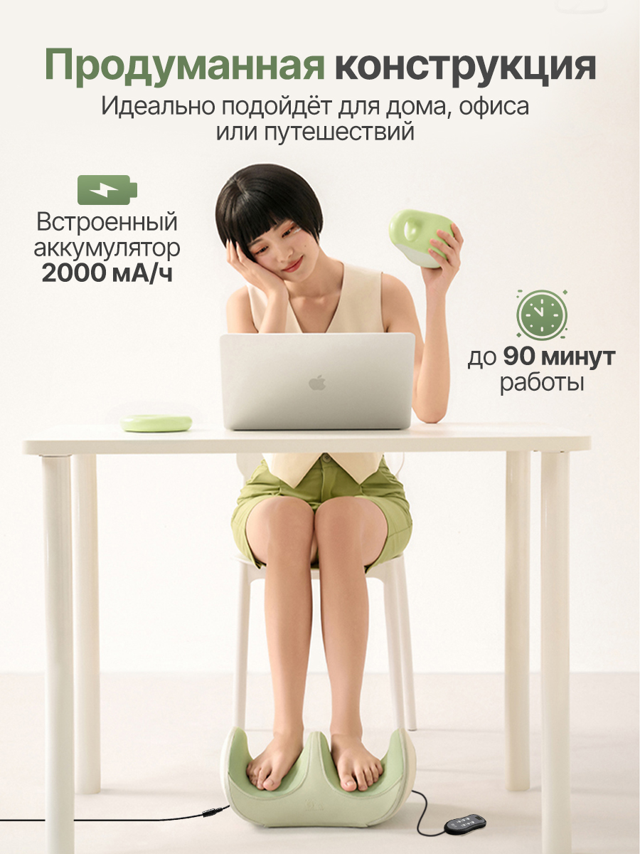 Вибромассажер для ног и ступней с проводным пультом управления DFC LAZYCLOUD VM-MA50