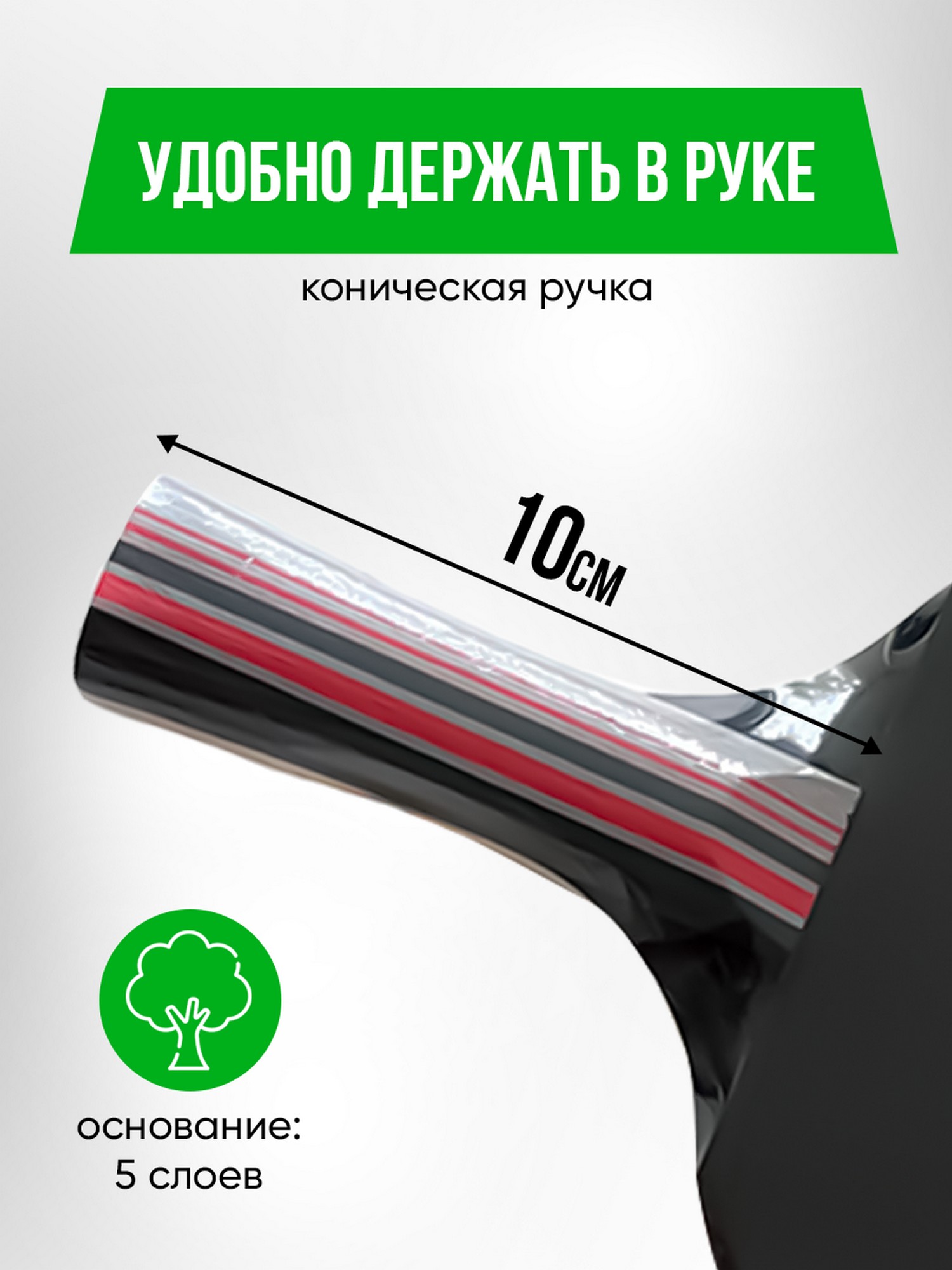 Набор ракеток для настольного тенниса Unix Line TTRSU22