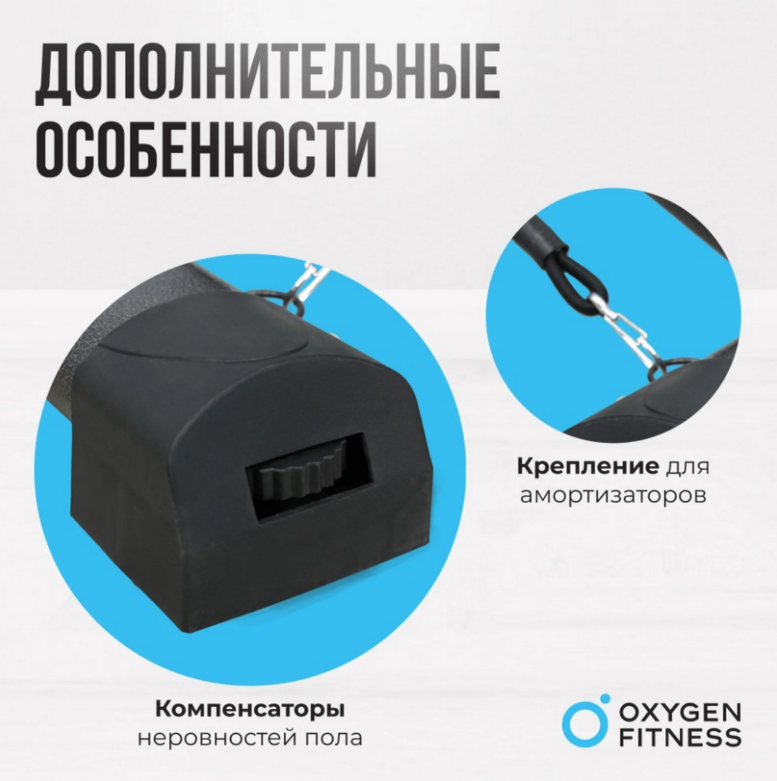 Силовая скамья регулируемая домашняя Oxygen Fitness INDIANA
