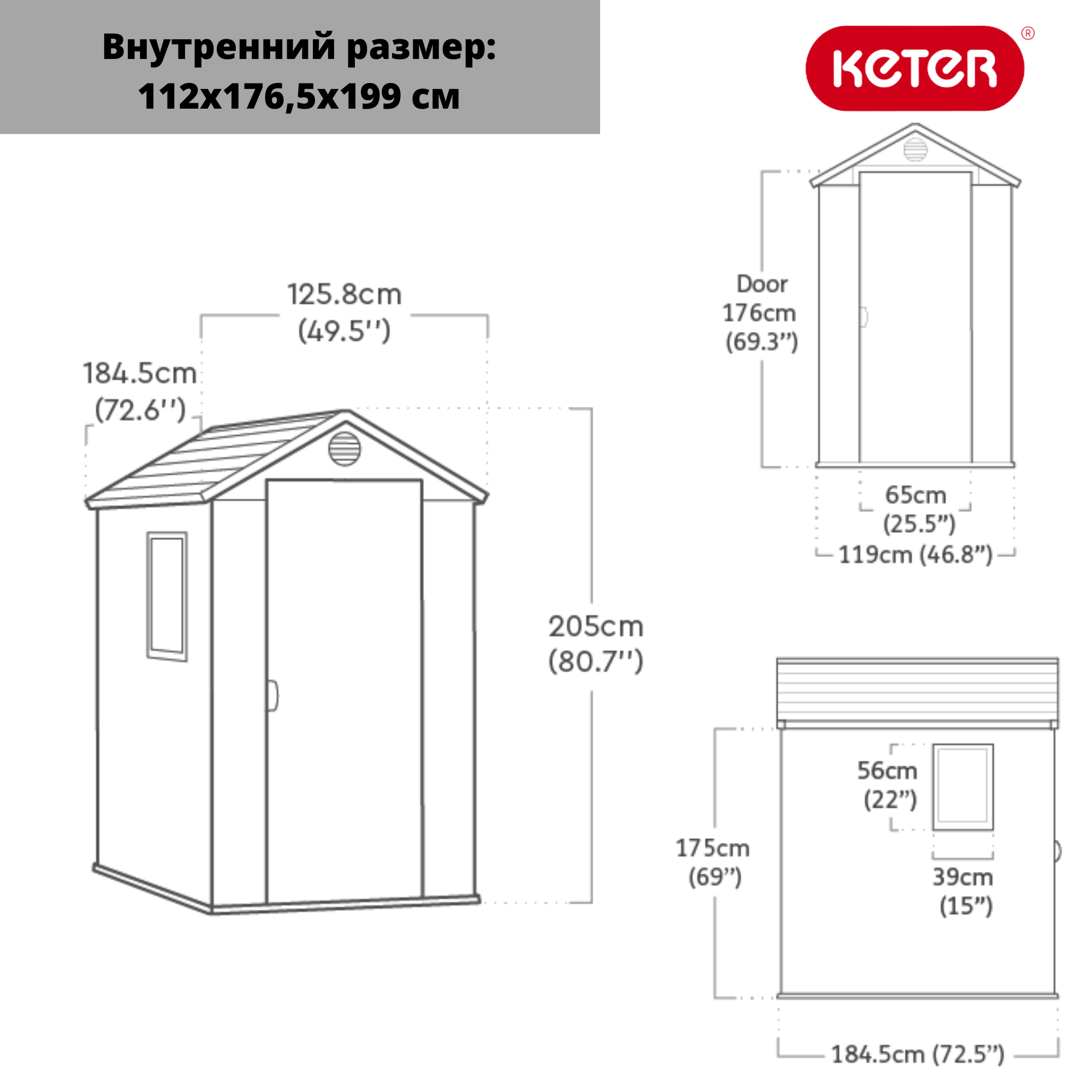 Комплект для хранения: сарай "Darwin 4х6" + сундук "Darwin" 570л (коричневый)