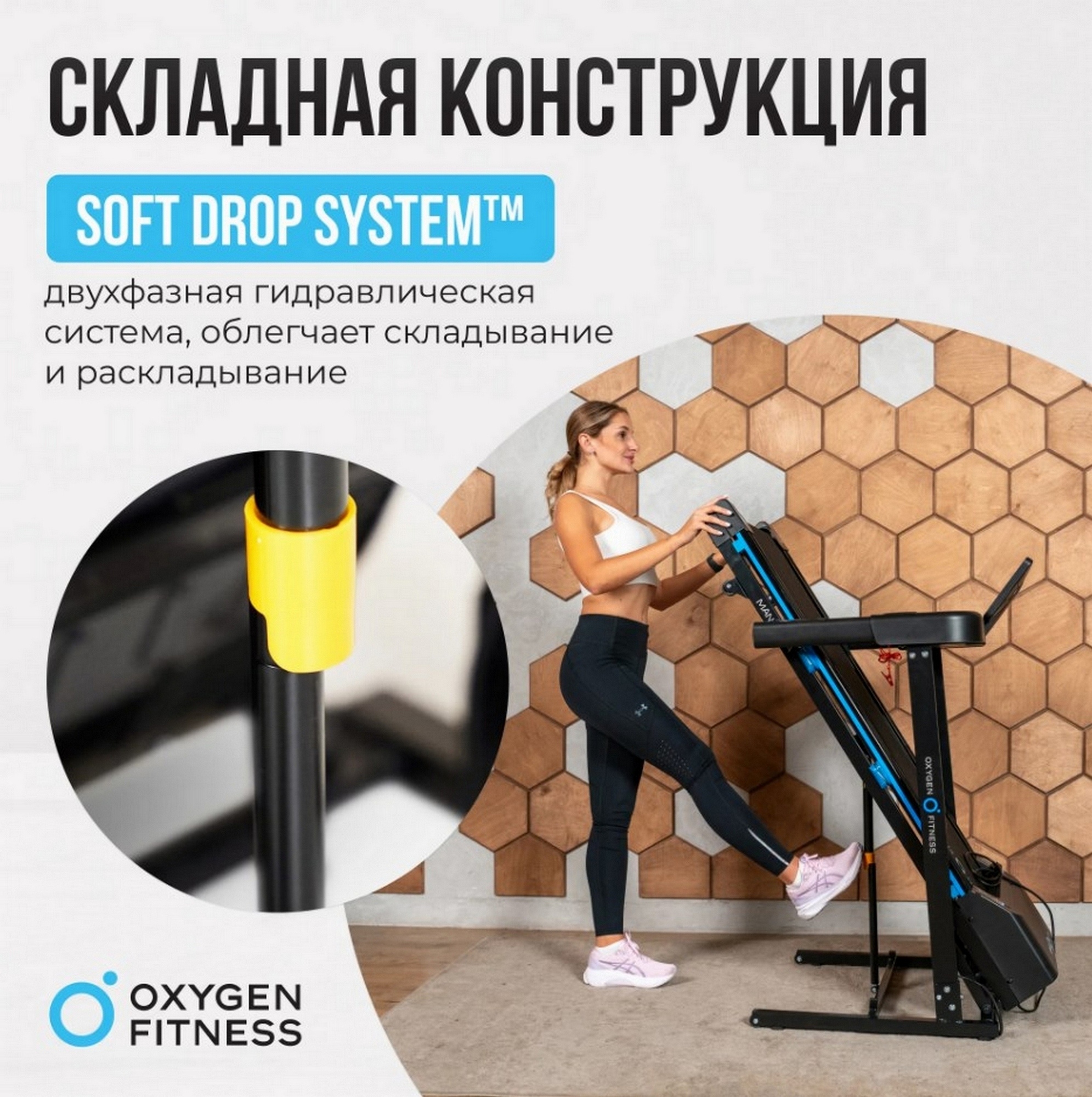 Беговая дорожка домашняя Oxygen Fitness MANGAN A