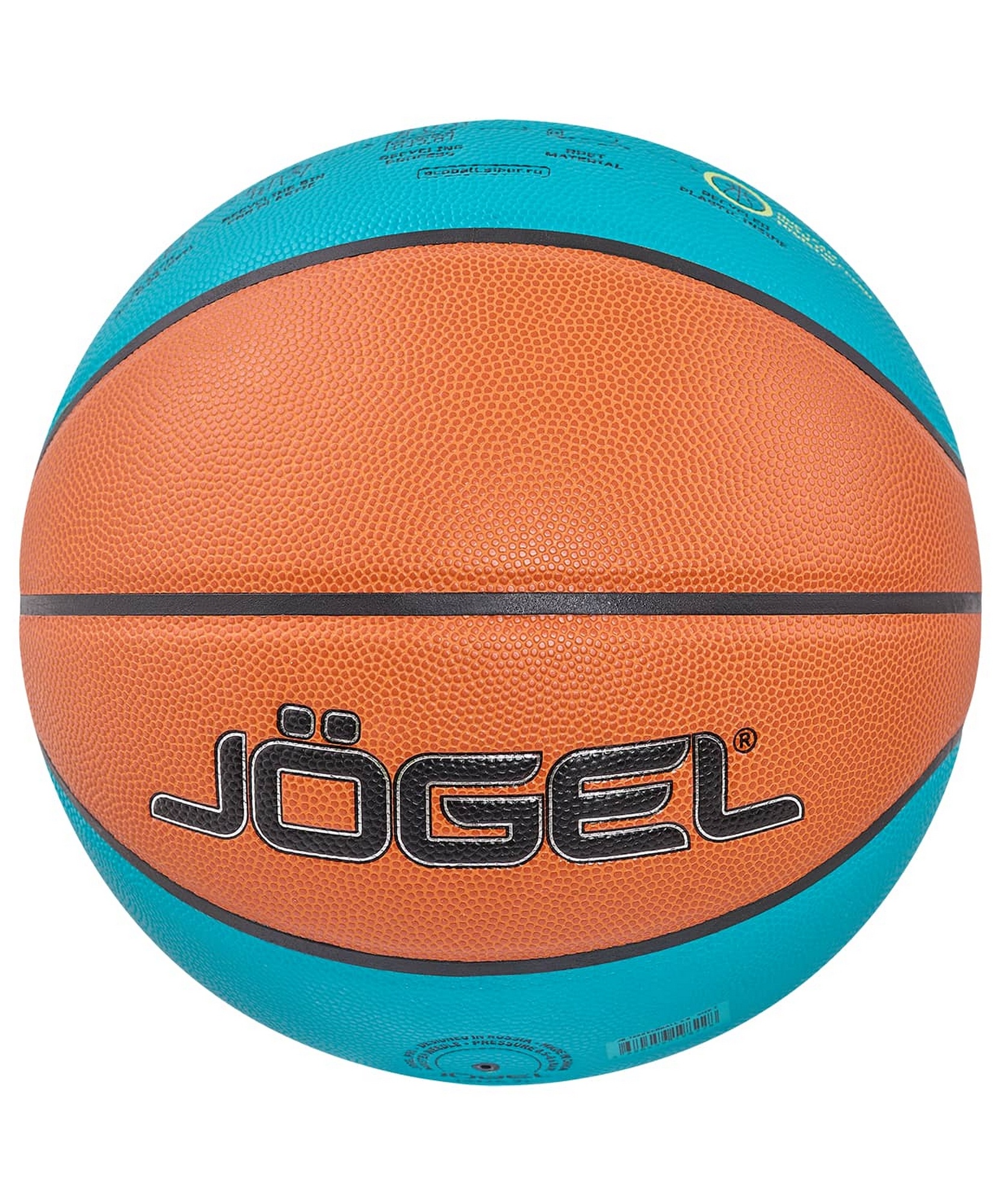 Мяч баскетбольный Jogel JB-1000 ECOBALL 2.0 р.5