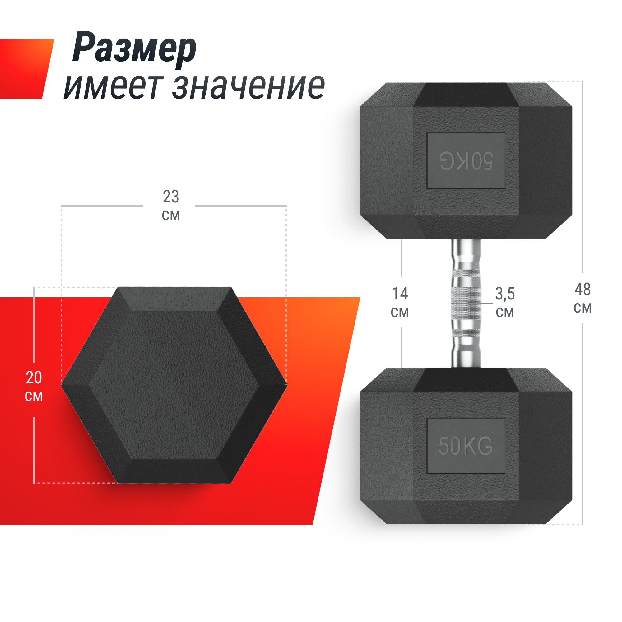 Гантель гексагональная обрезиненная 50 кг UnixFit DBHEX50
